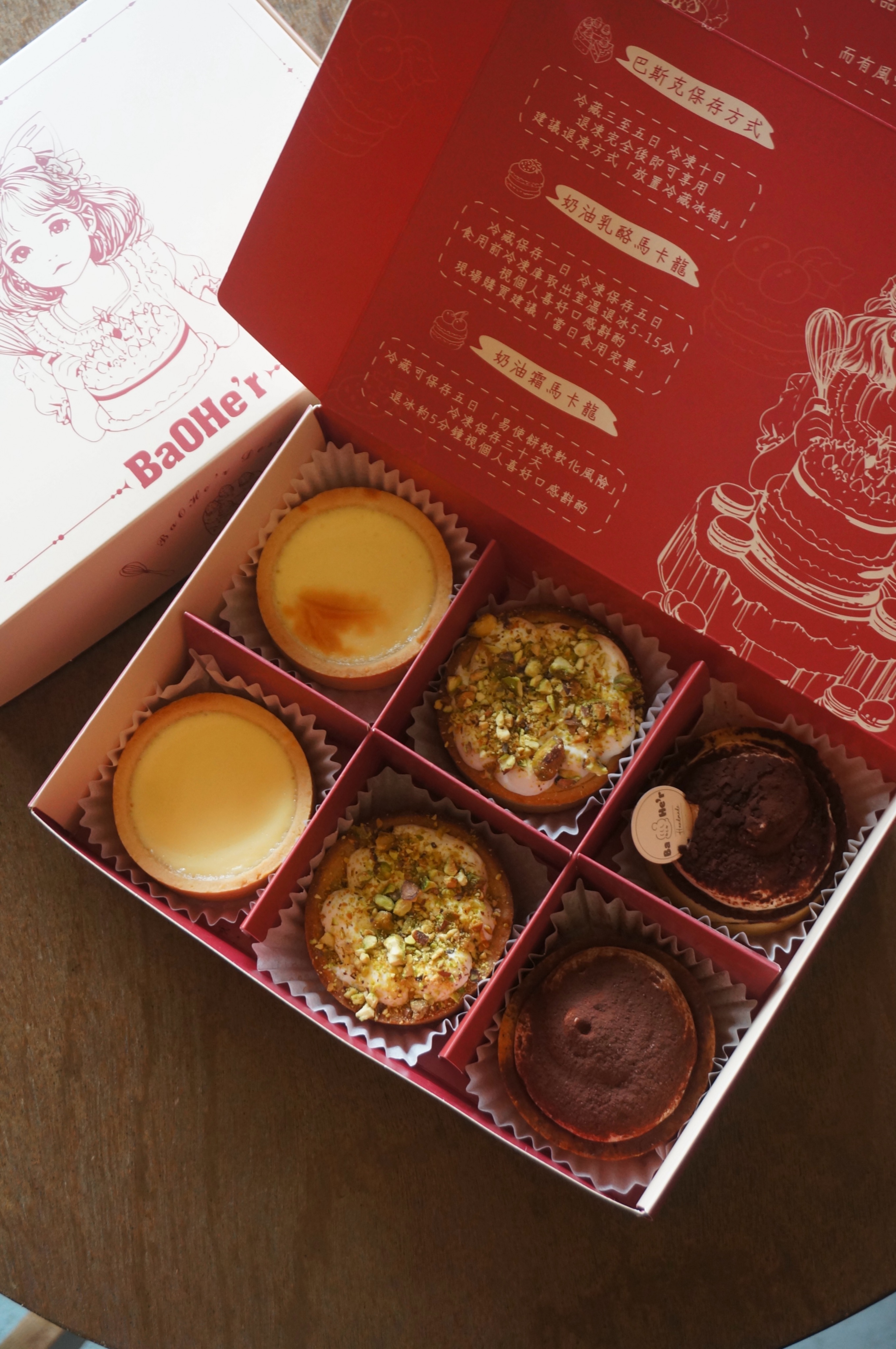 經典包斯塔六入禮盒