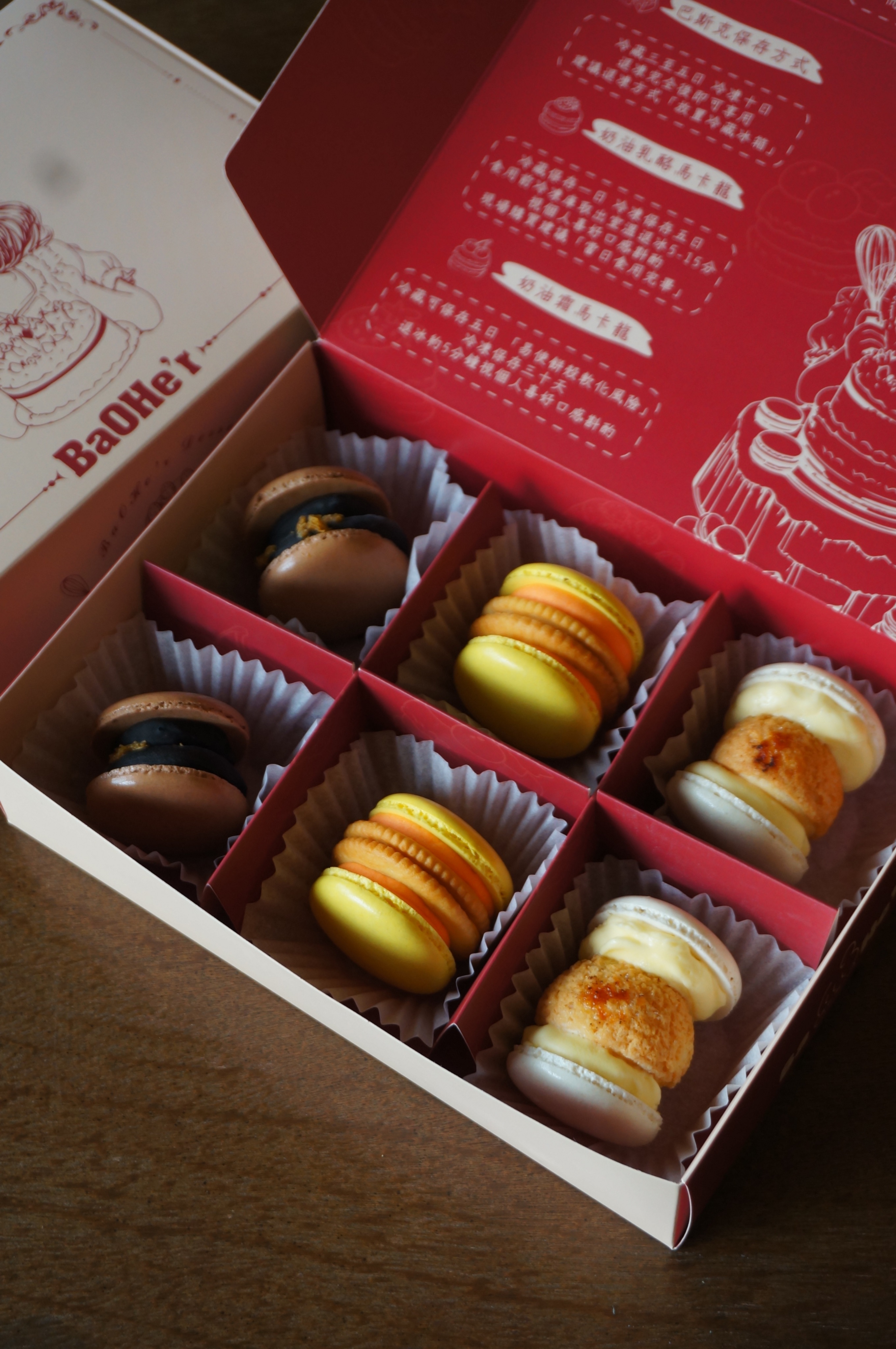 奶油馬卡龍六入禮盒