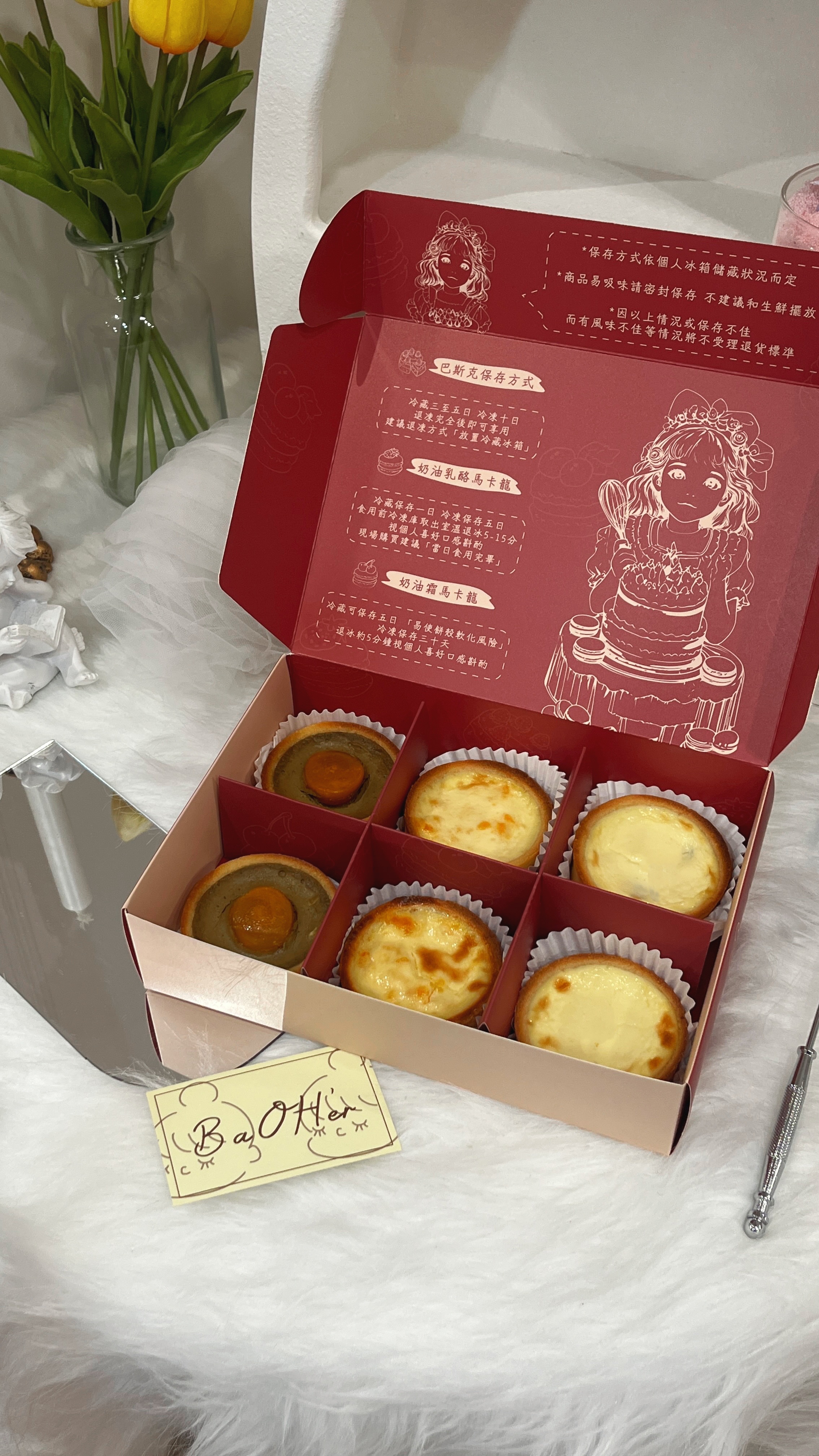 中秋限定｜六入包斯塔