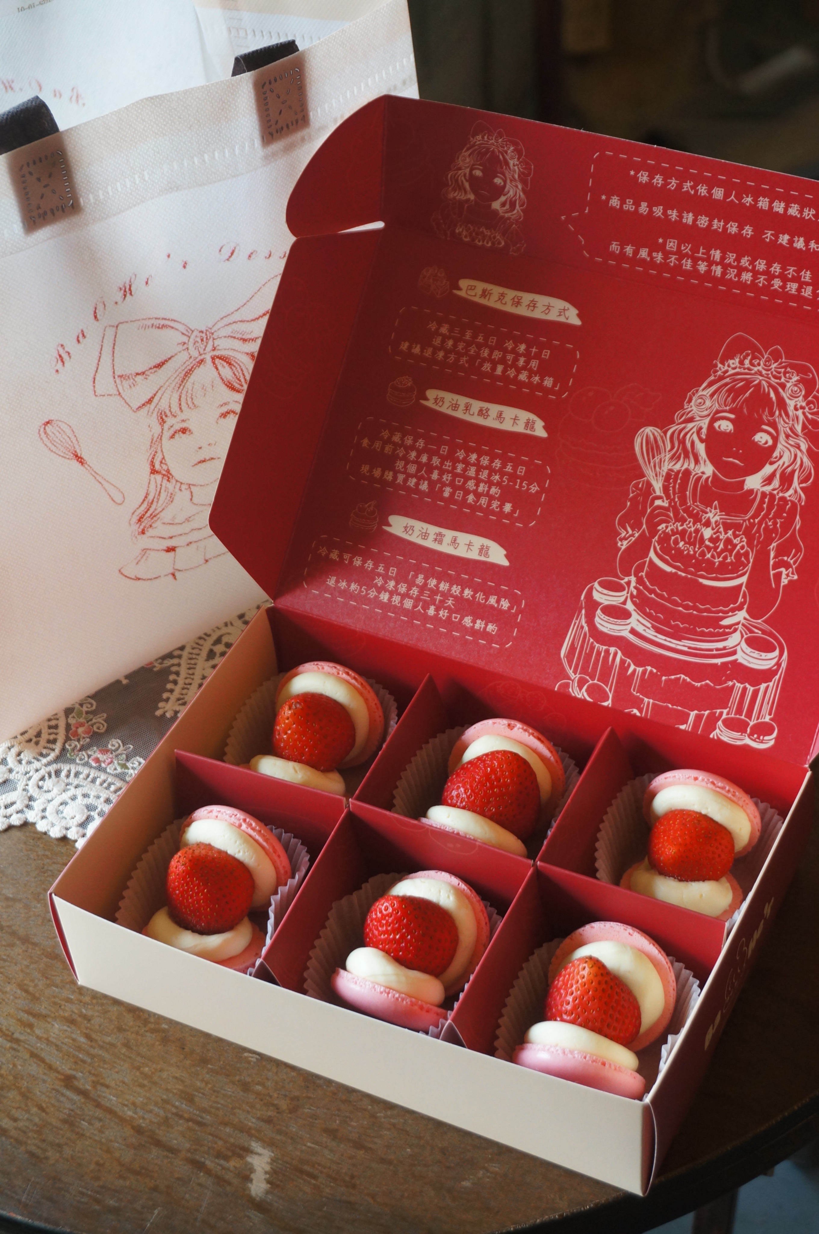 草莓優格奶油乳酪馬卡龍