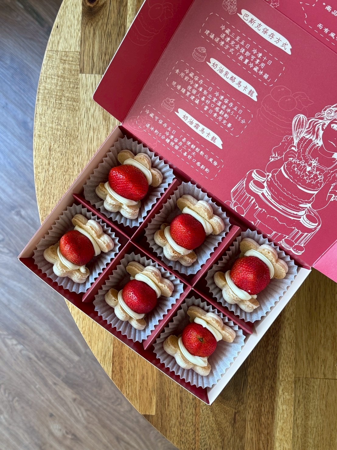 草莓優格奶油乳酪馬卡龍