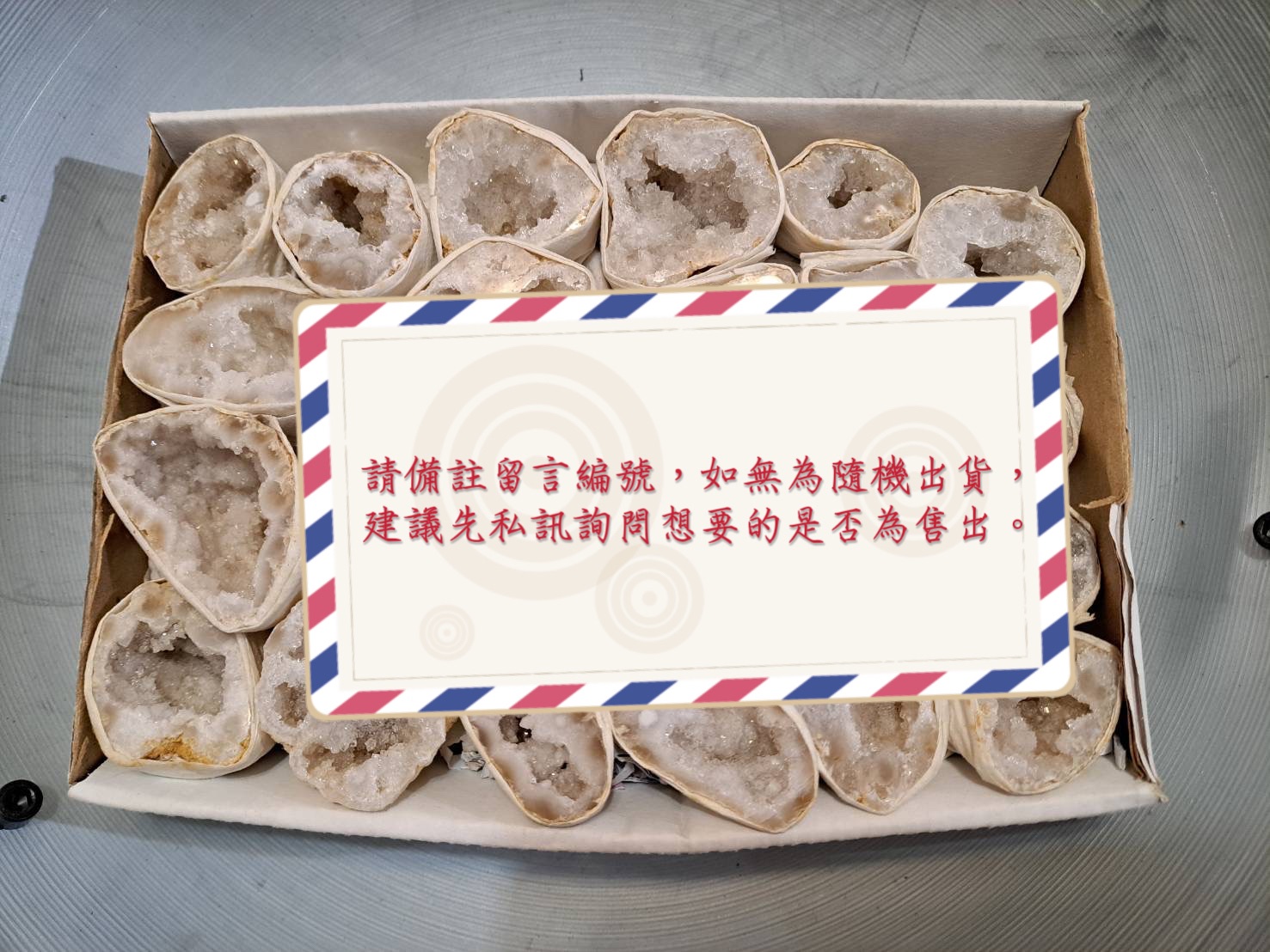 摩洛哥雷公蛋