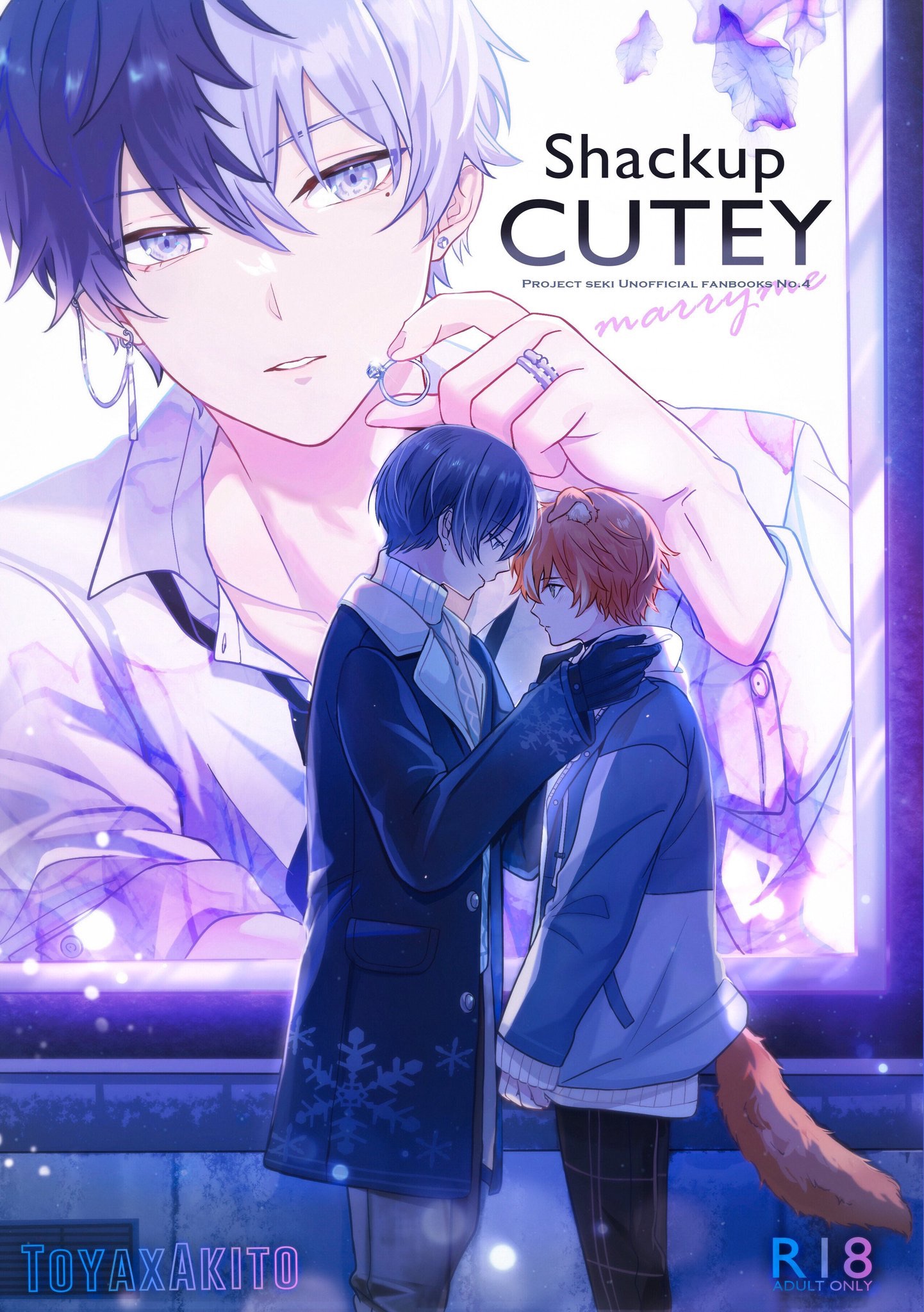 冬彰新刊🔞『Shack up Cutey』（瑕疵本
