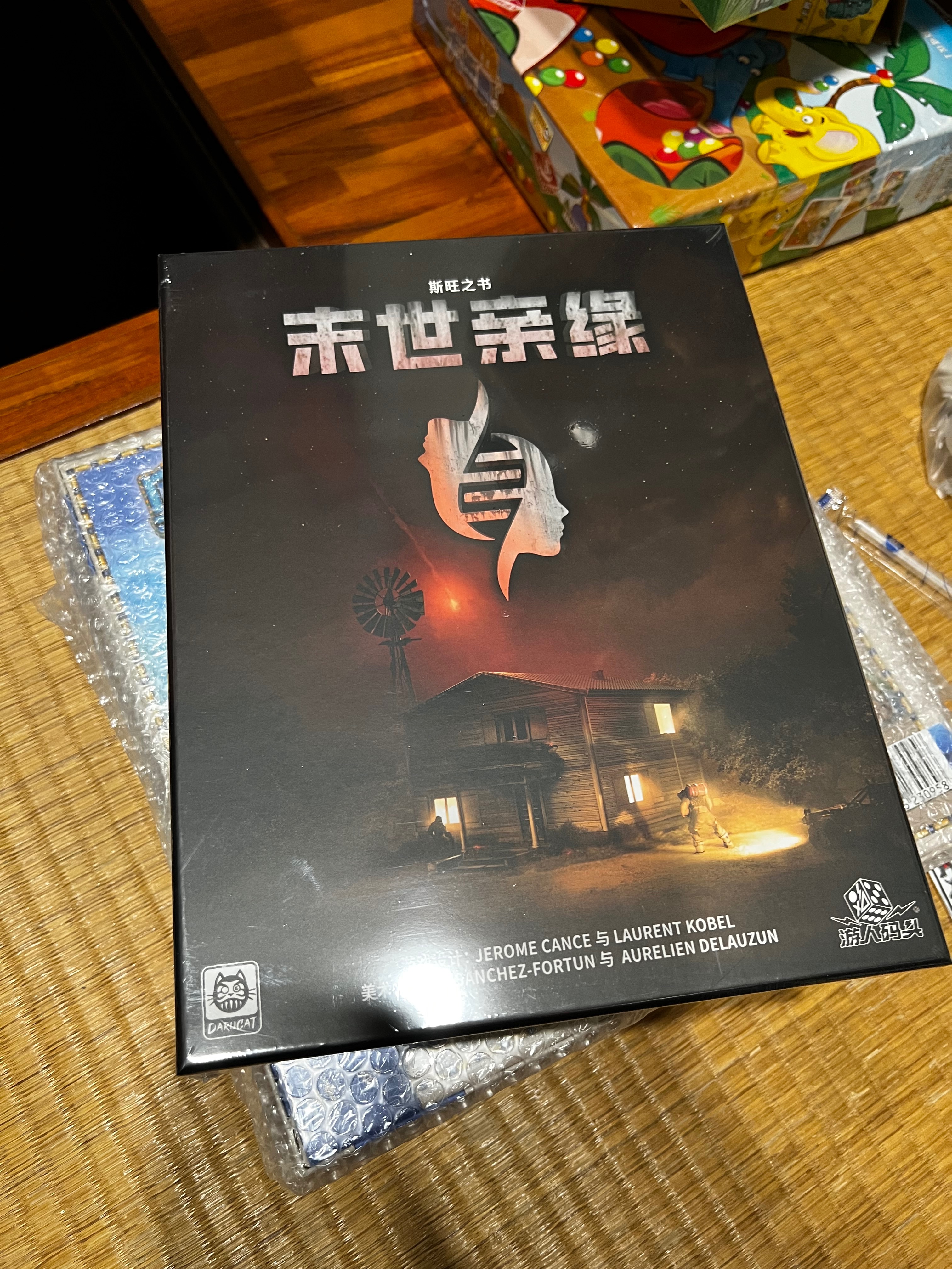 末世+教堂