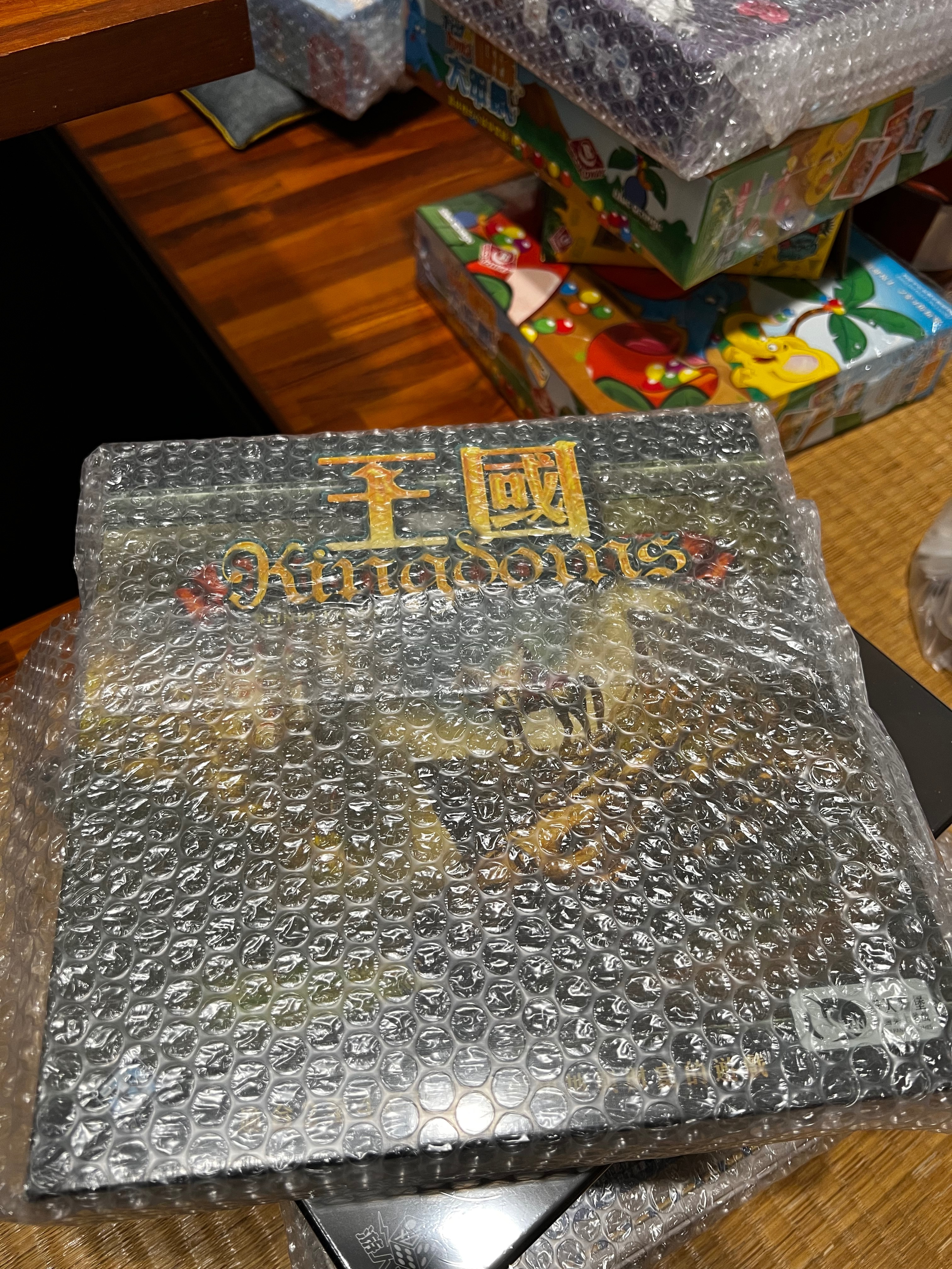 王國
