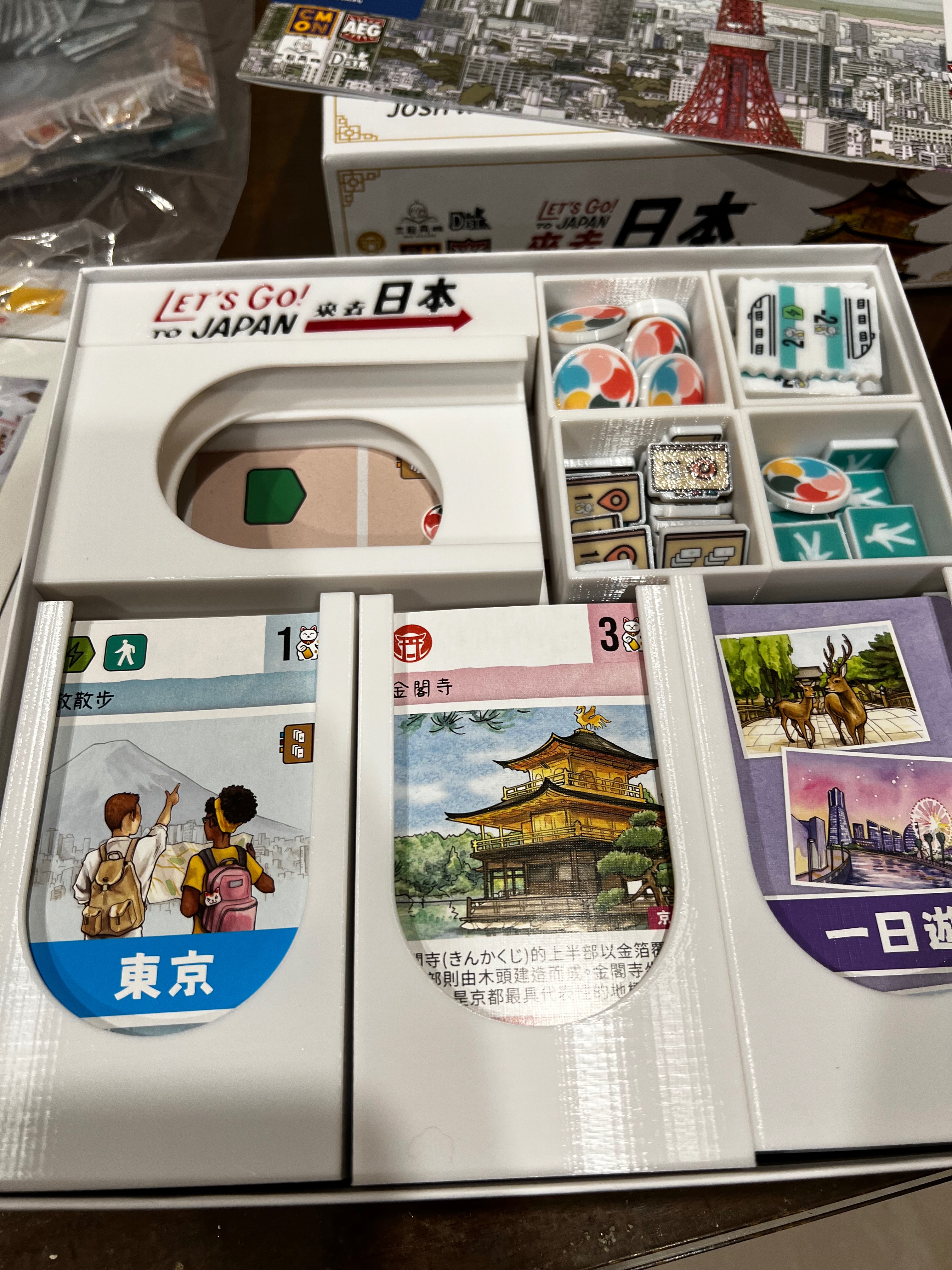 王先生 來去日本