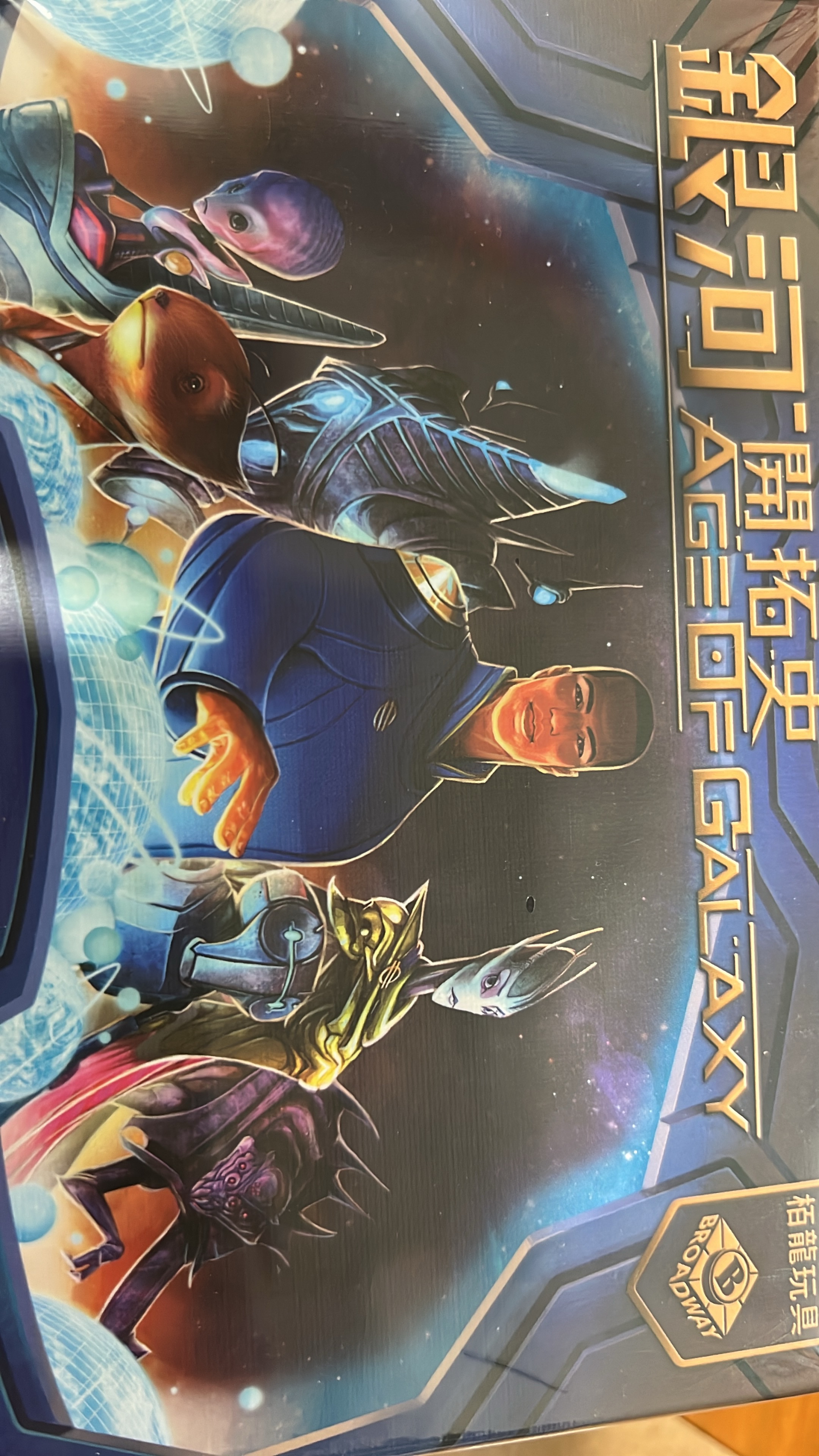 呂先生