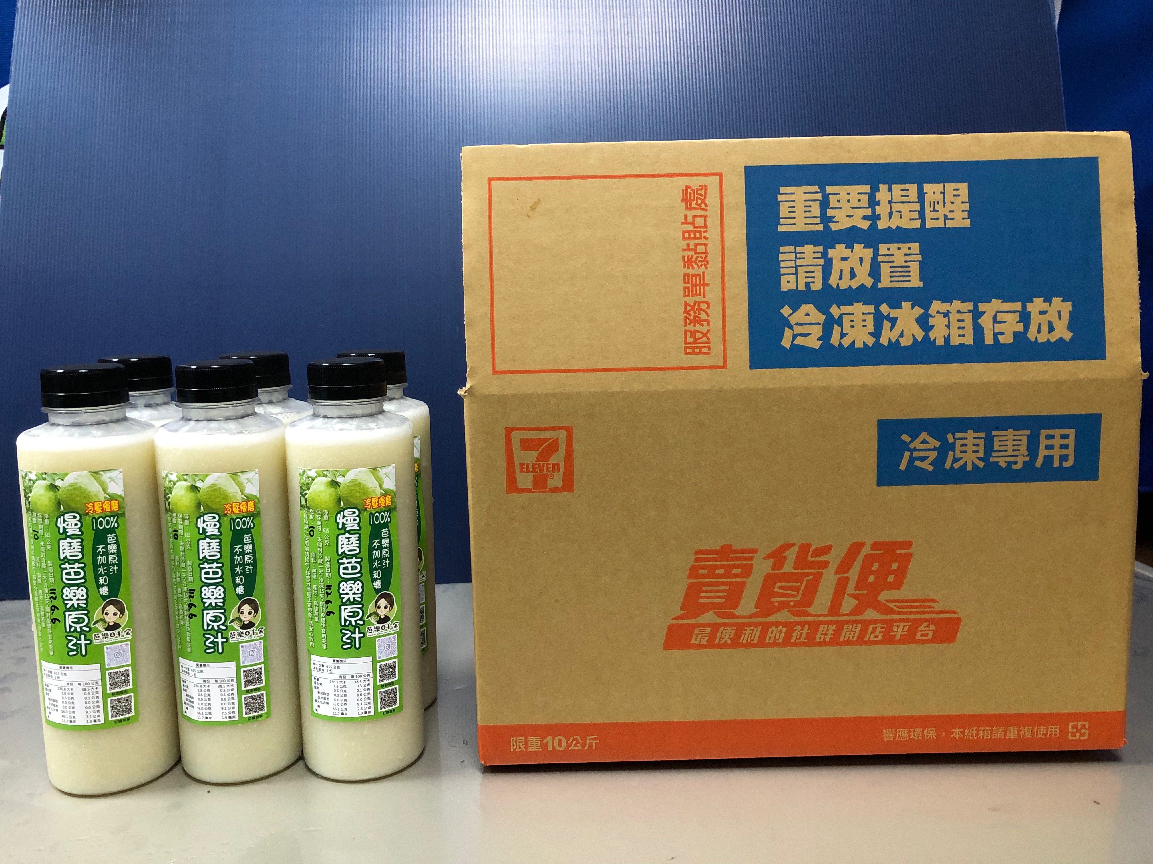 冷壓慢磨100%芭樂原汁-大瓶 小箱5瓶大箱最多14瓶