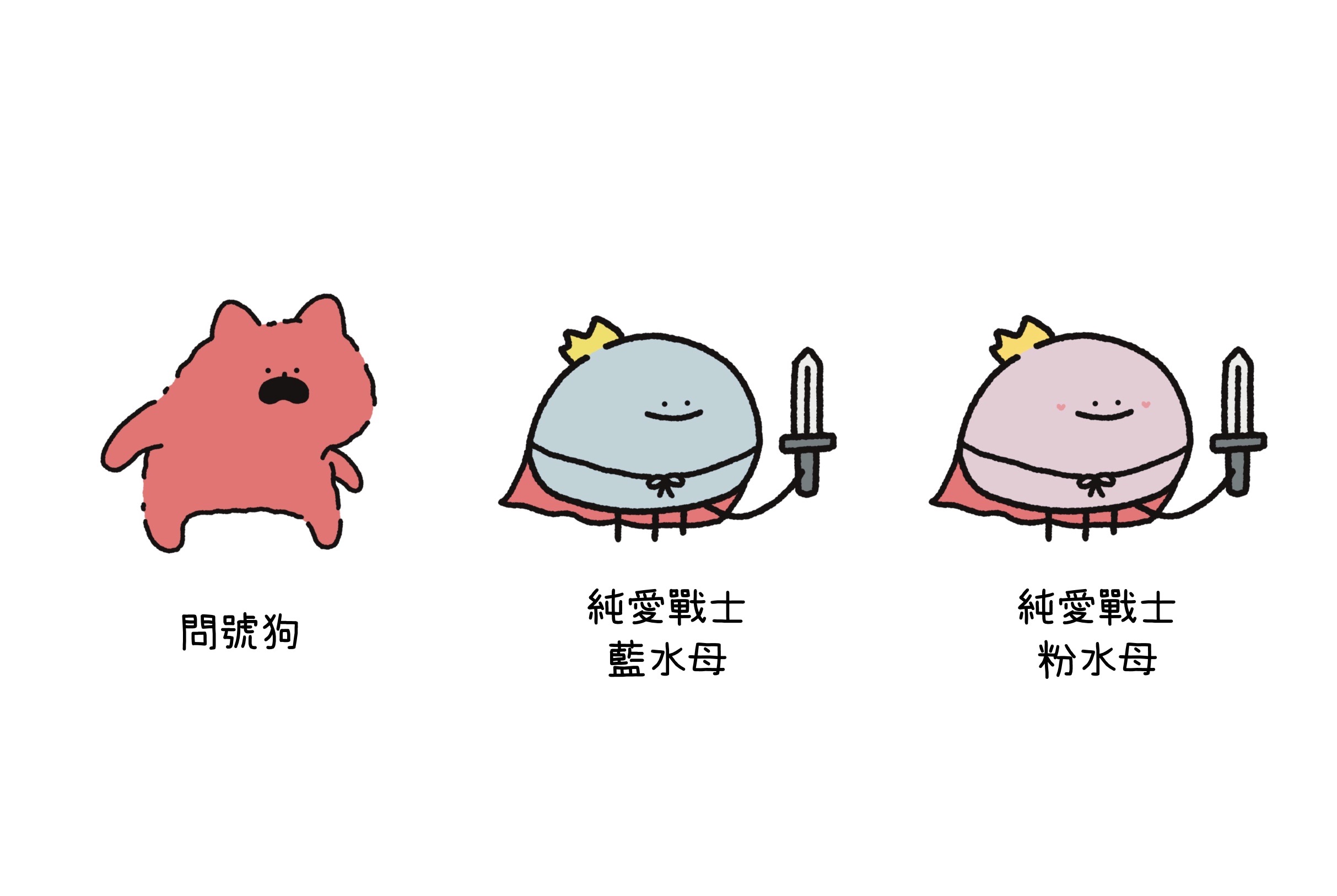 ｜那隻水母｜雙面壓克力吊飾