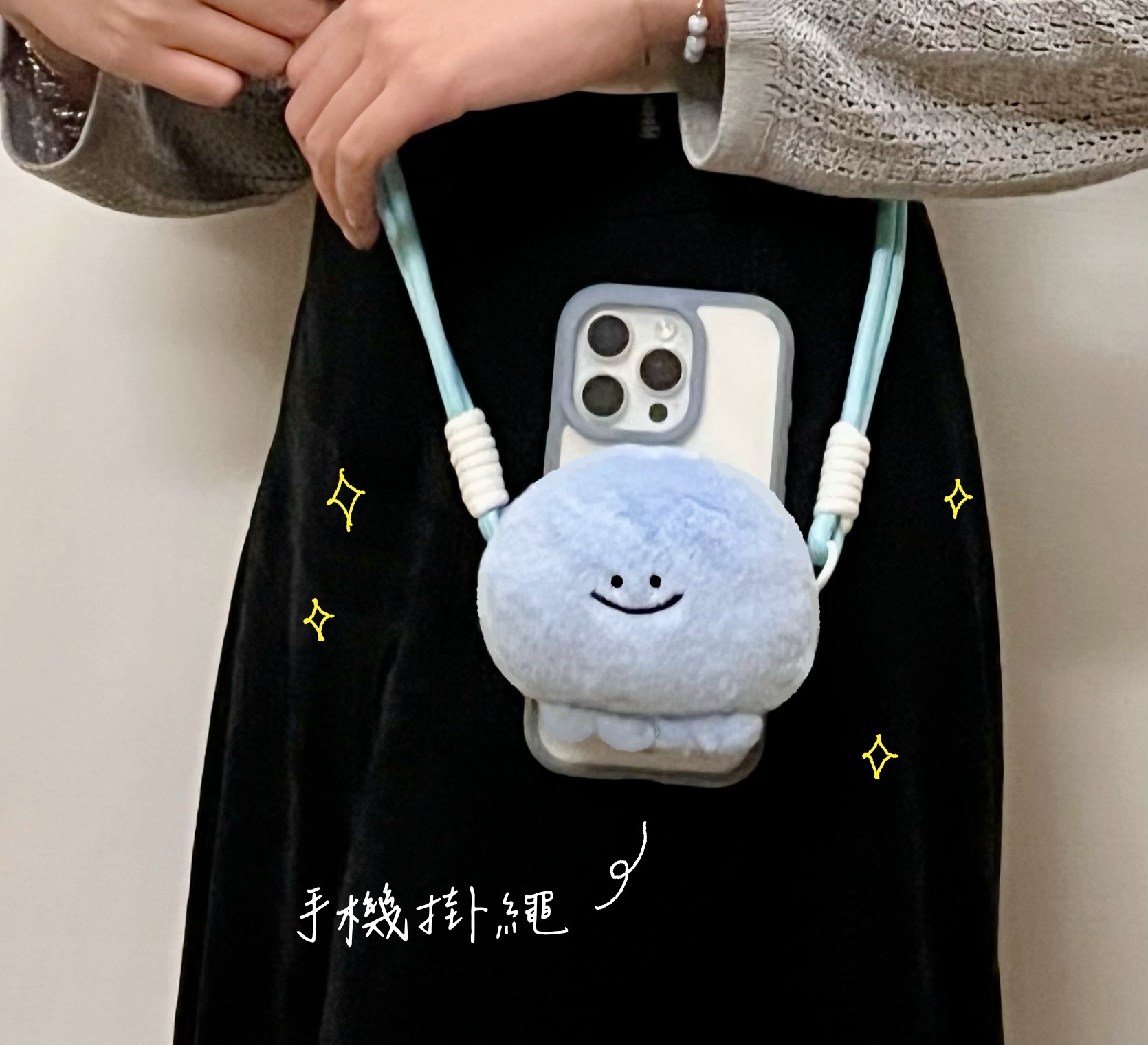 ✨新品｜那隻水母｜水母手機掛繩
