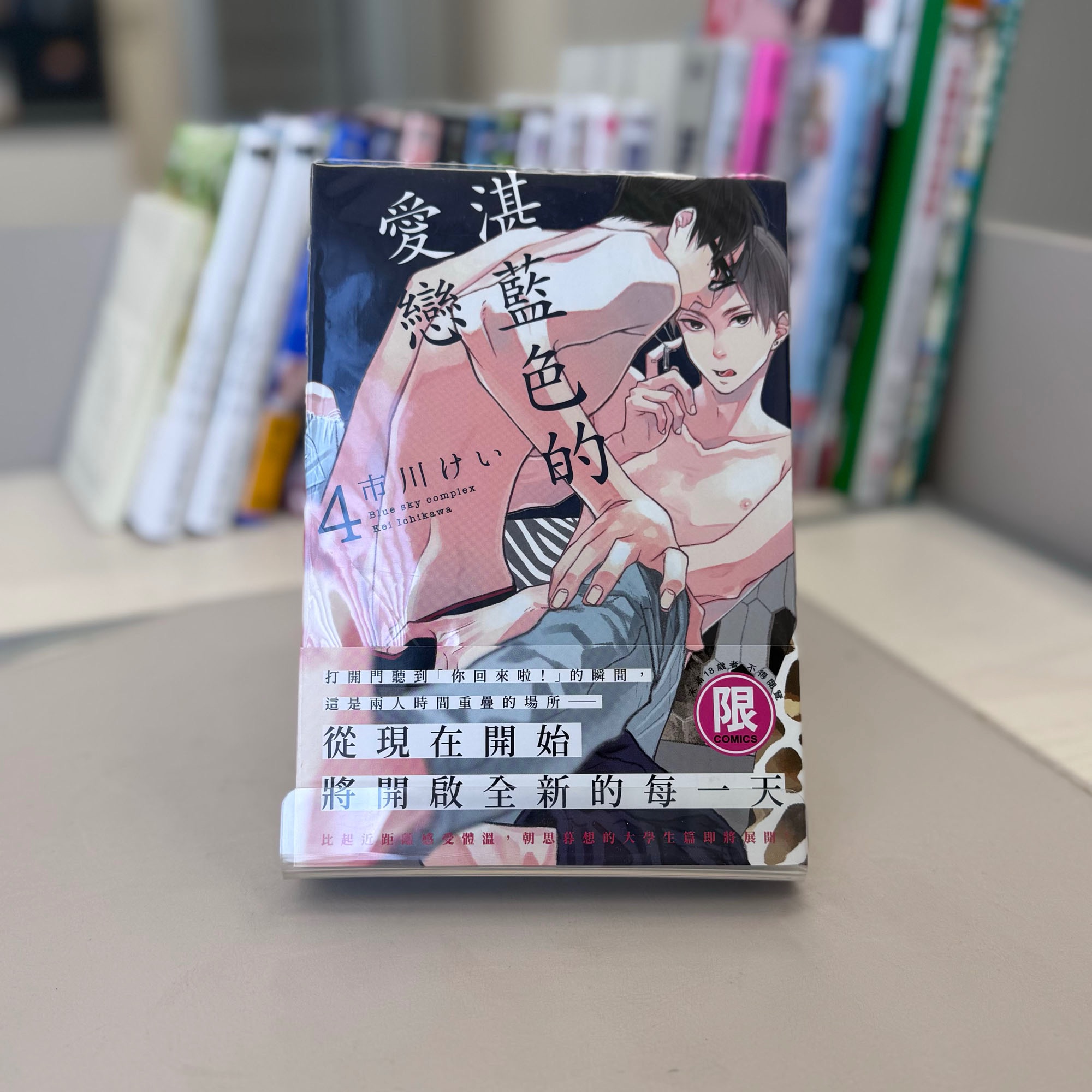 蛇貓的二手書Part.1-未滿18歲請勿購買