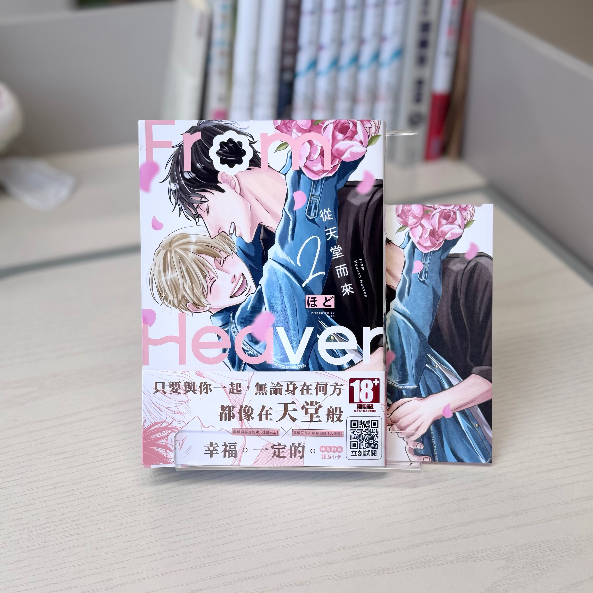 蛇貓的二手書-2025新刊-未滿18歲請勿購買