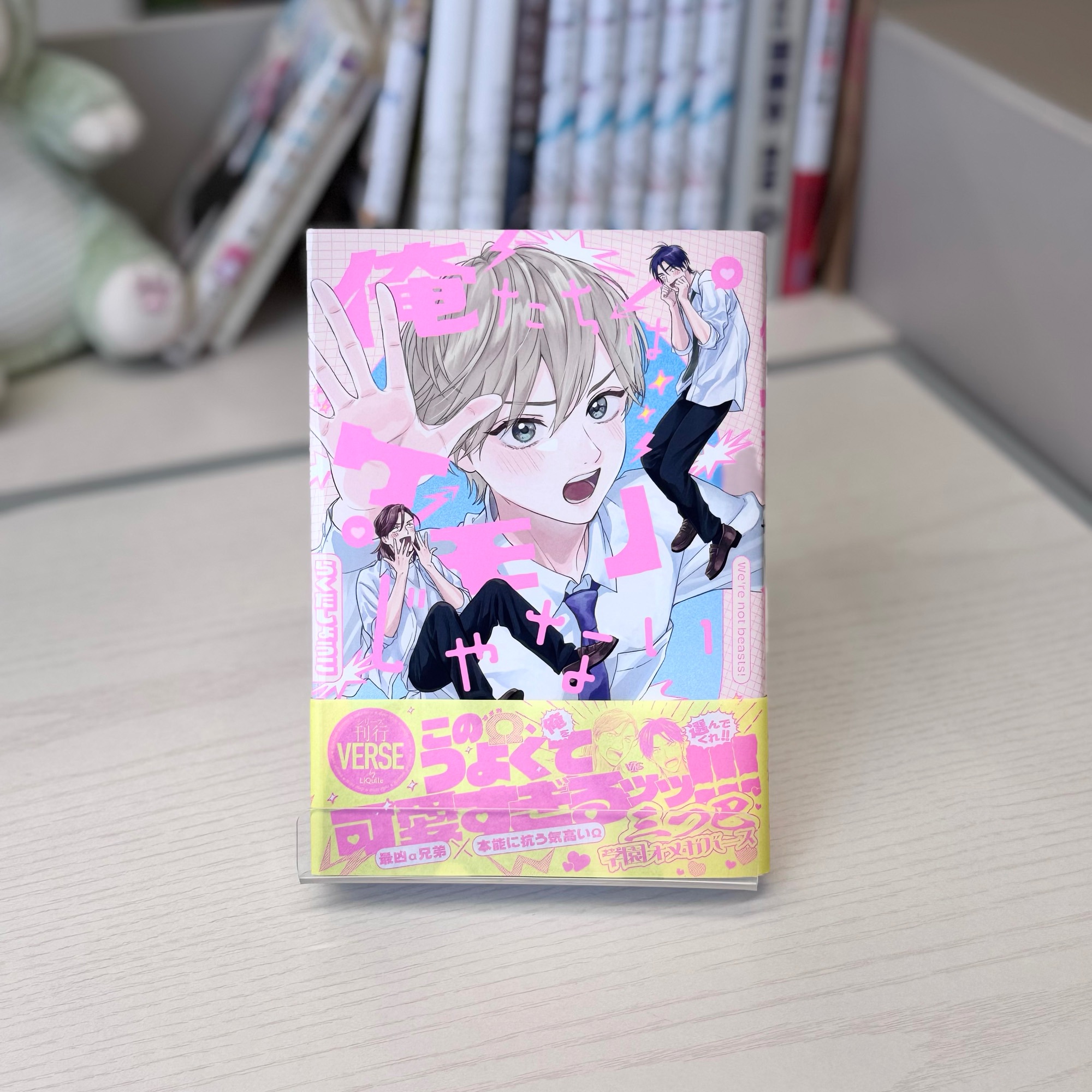 蛇貓的二手書-日版漫畫-未滿18歲請勿購買