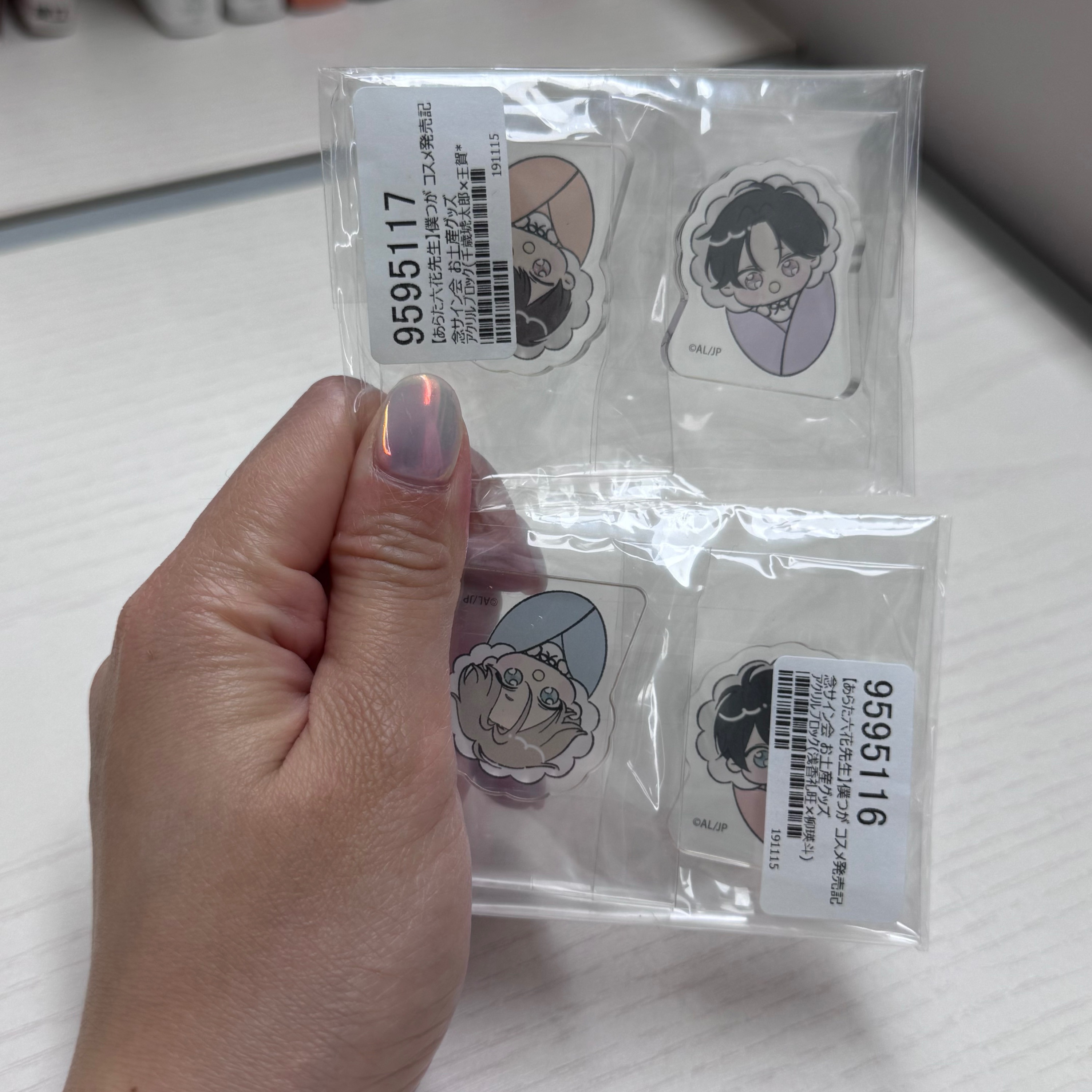 我的命定之人是高貴Ω、伴侶未滿的我們-周邊出清