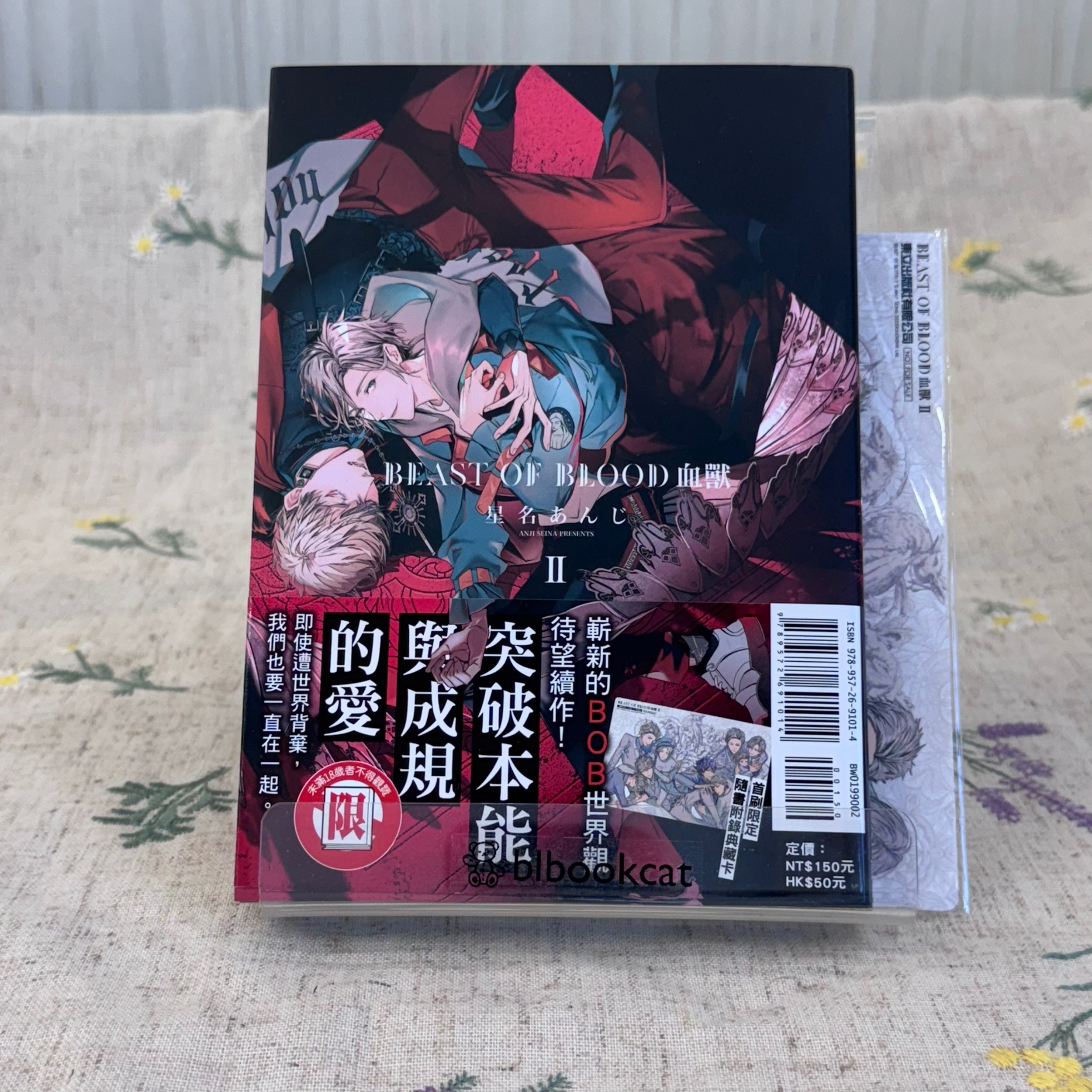 蛇貓的二手書Part.2-未滿18歲請勿購買