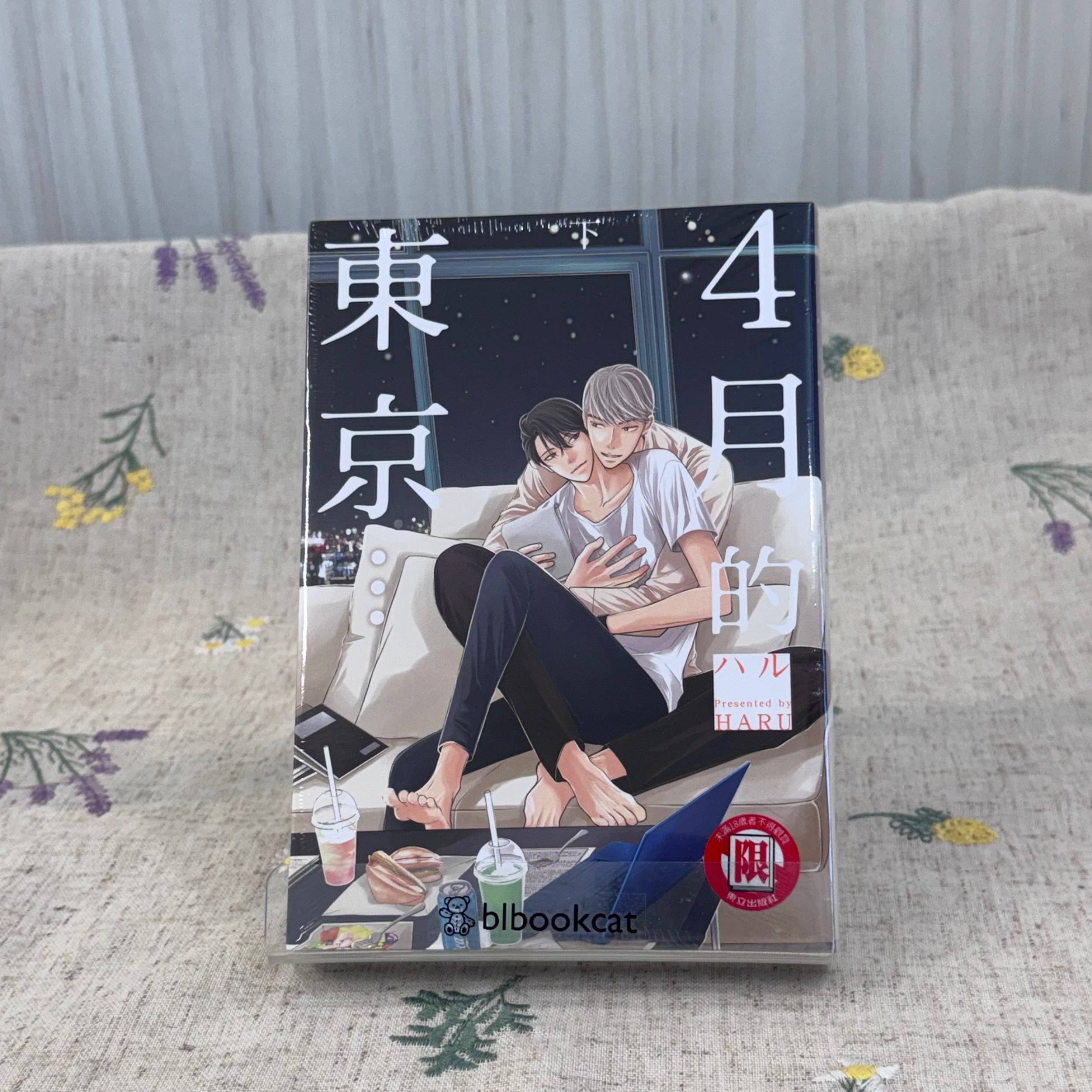 蛇貓的二手書Part.3-未滿18歲請勿購買