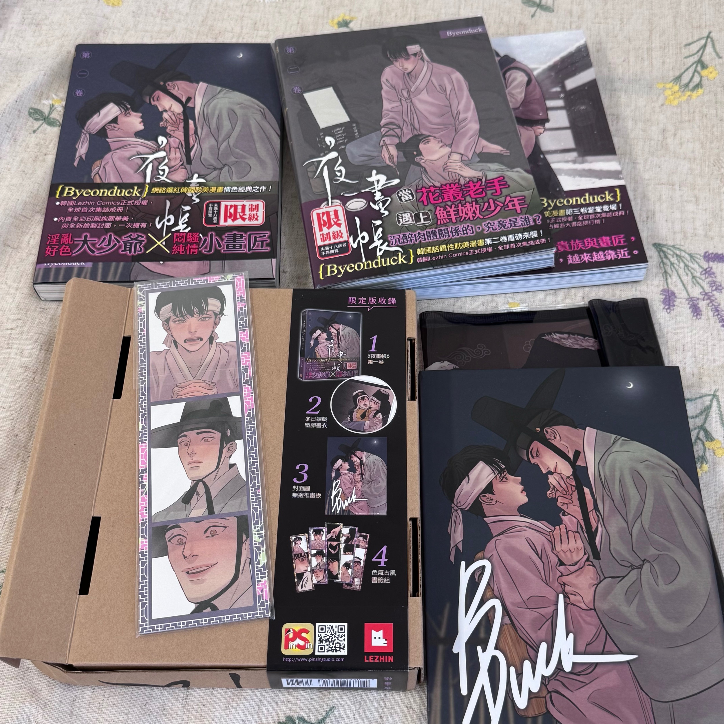 蛇貓的二手書-韓漫-未滿18歲請勿購買
