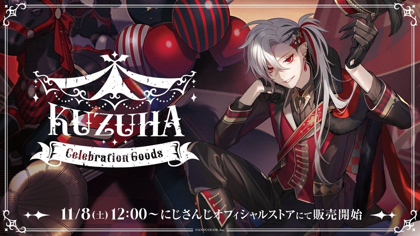 【Kuzuha Celebration Goods、Happy B-day to Kuzuha】