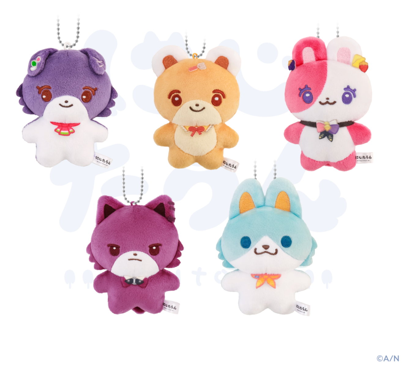 【にじたうん 2ちょうめ】