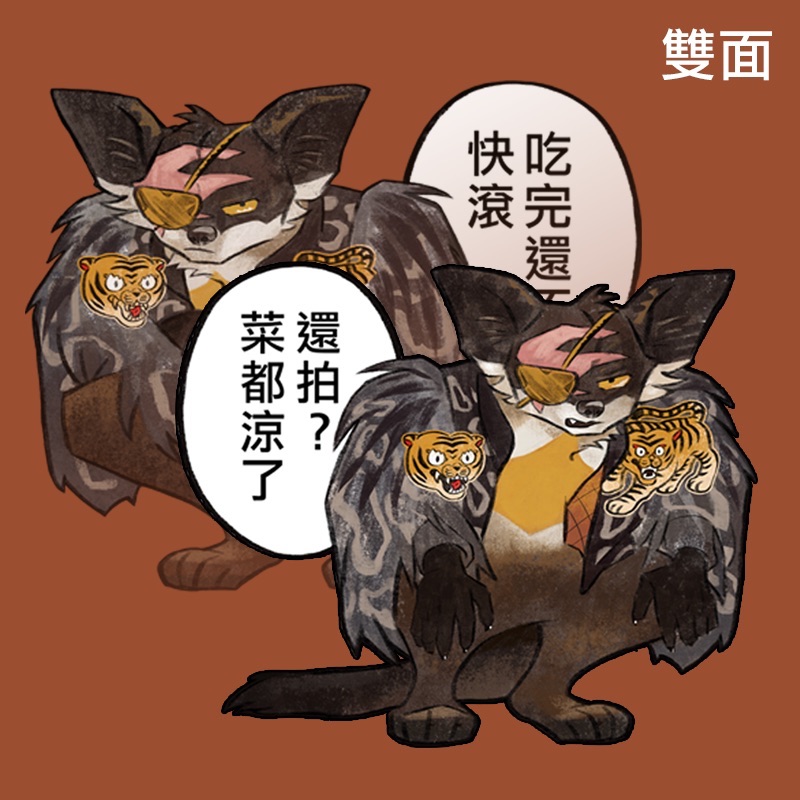 吃好，日子過好！ 大潮大基飯友