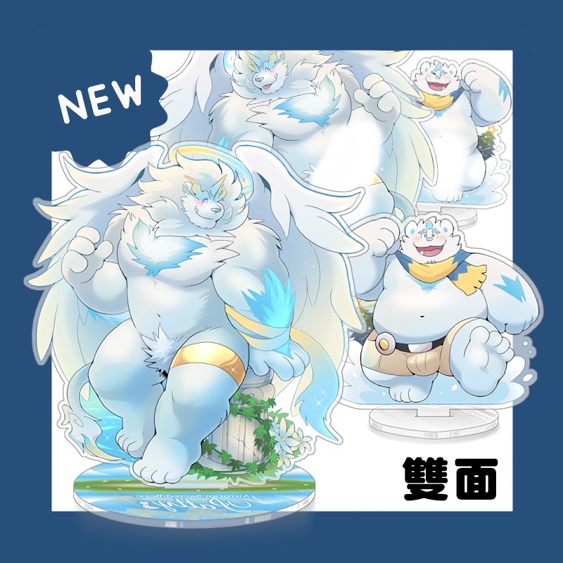 期間限定特價｜聖獸帕提＆帕提（通常版）雙面差分壓克力立牌