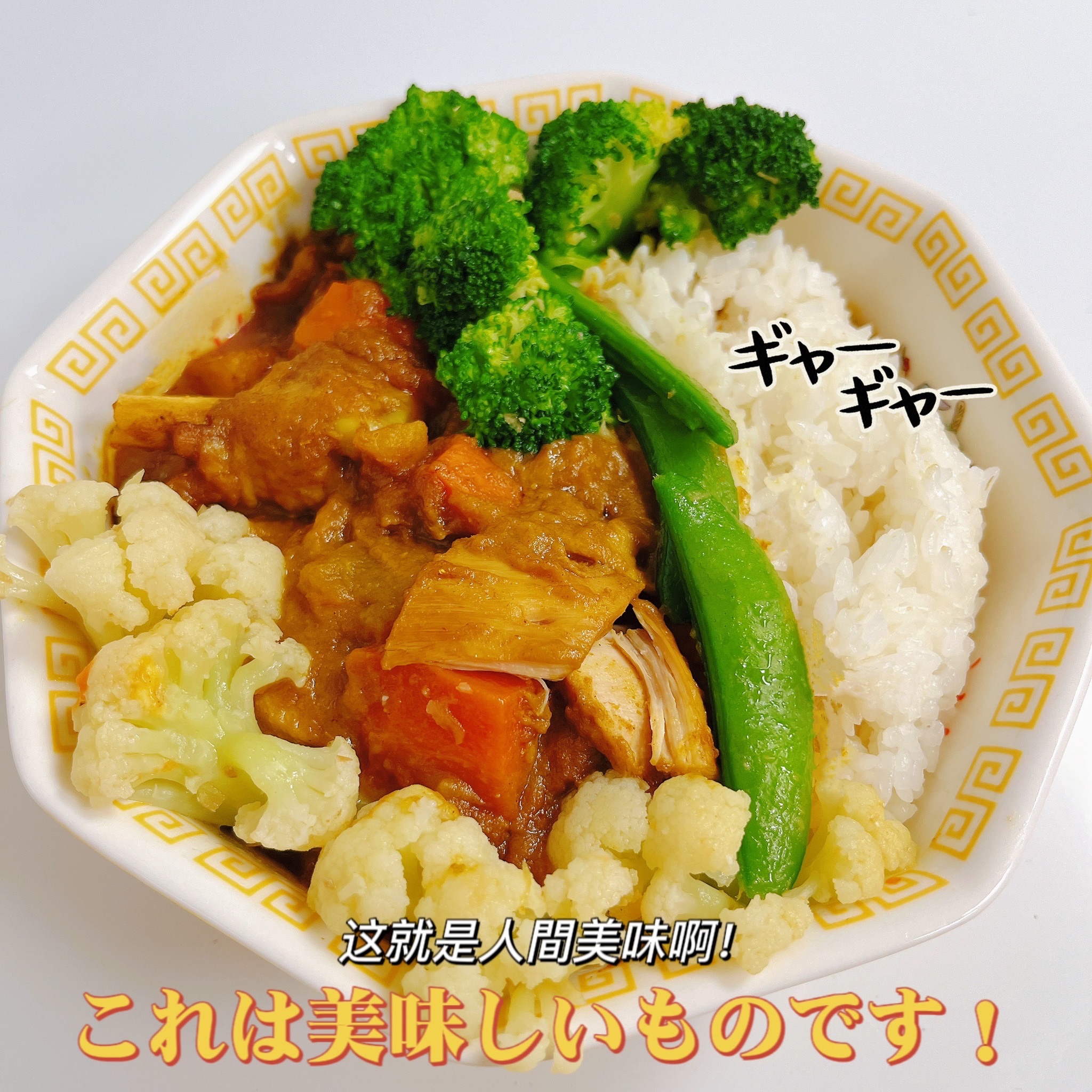 帶骨雞腿肉咖哩包（冷凍）