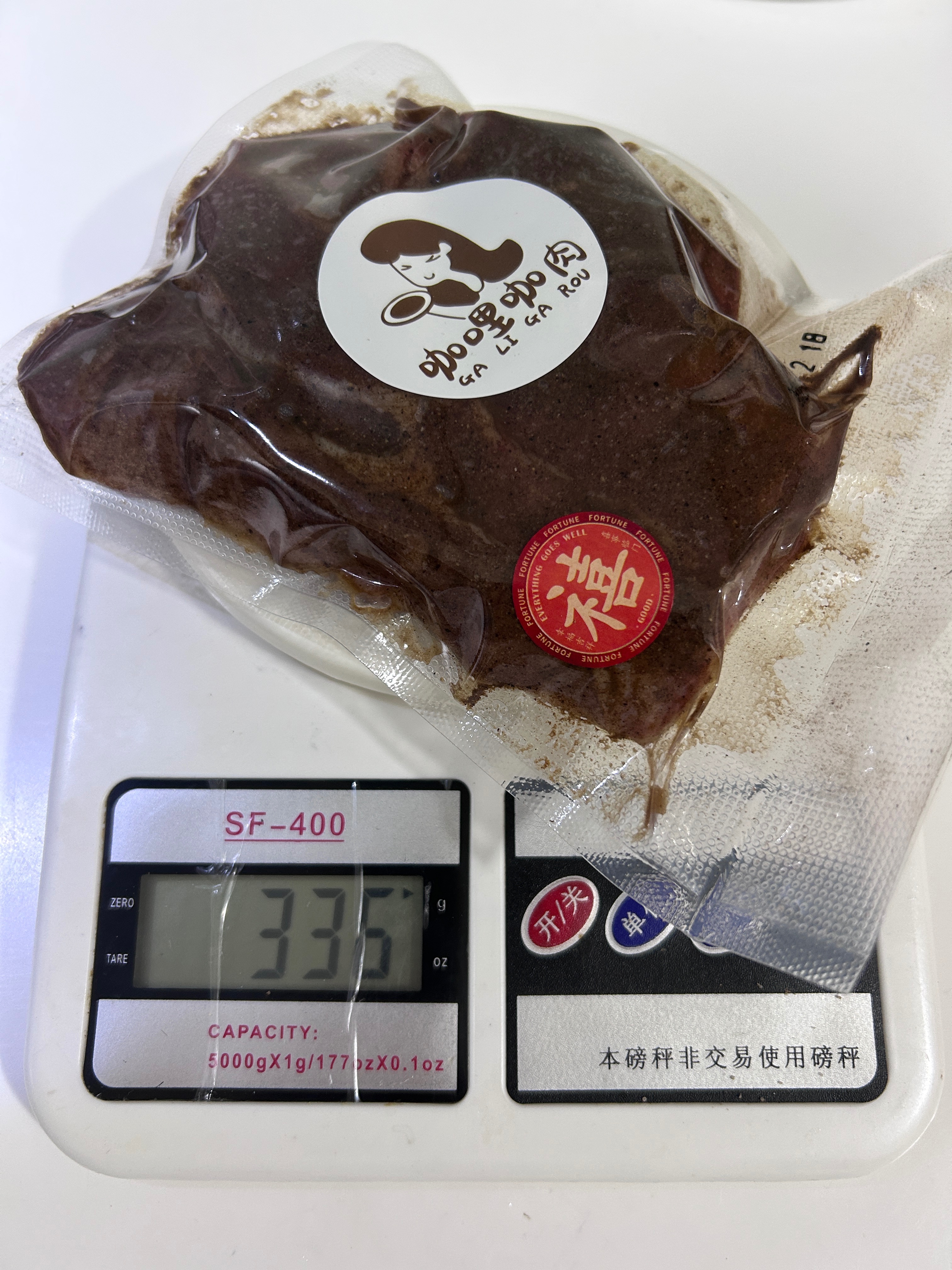 梅花 鹹豬肉（更大）