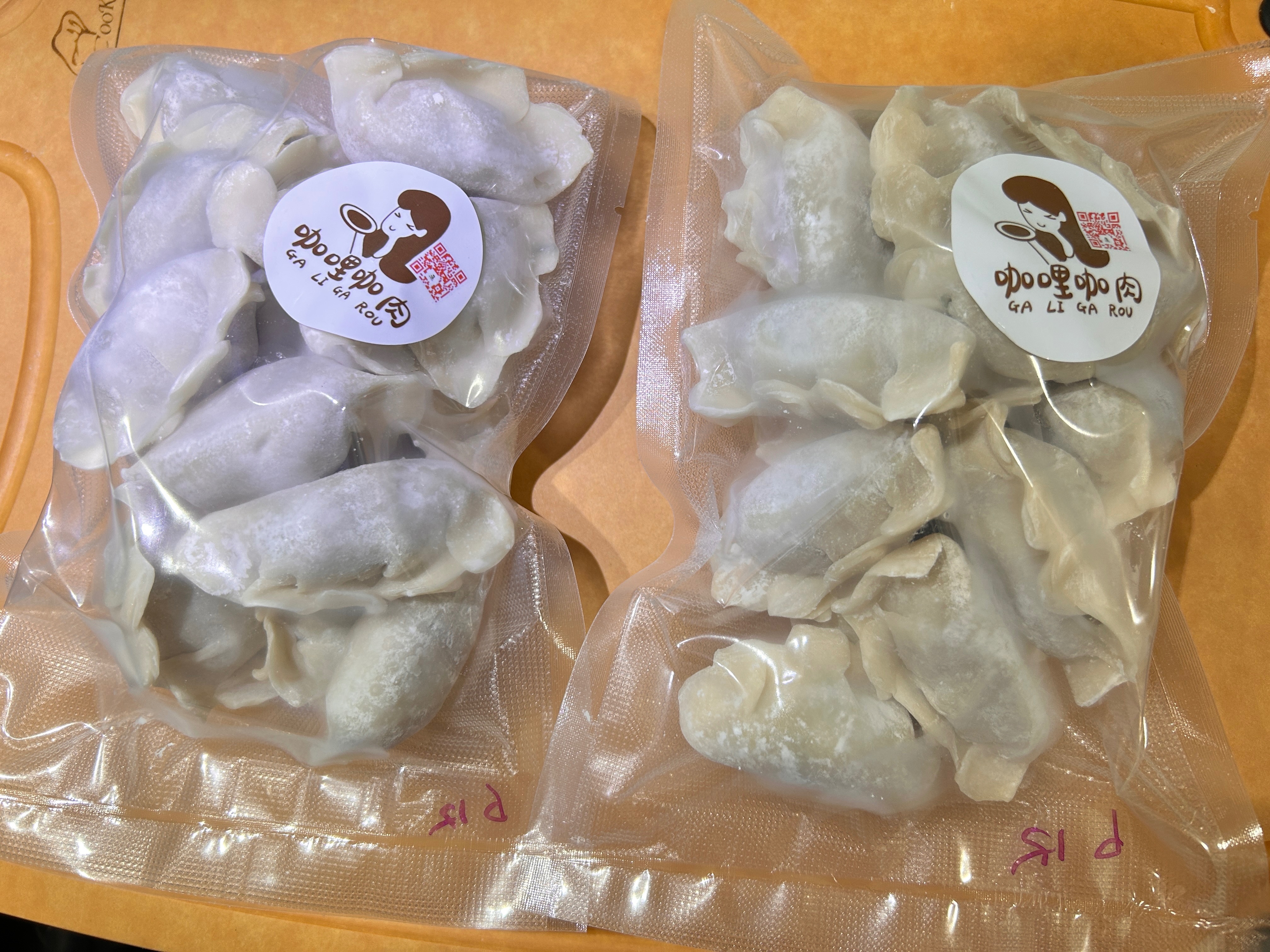 高麗菜 餃子