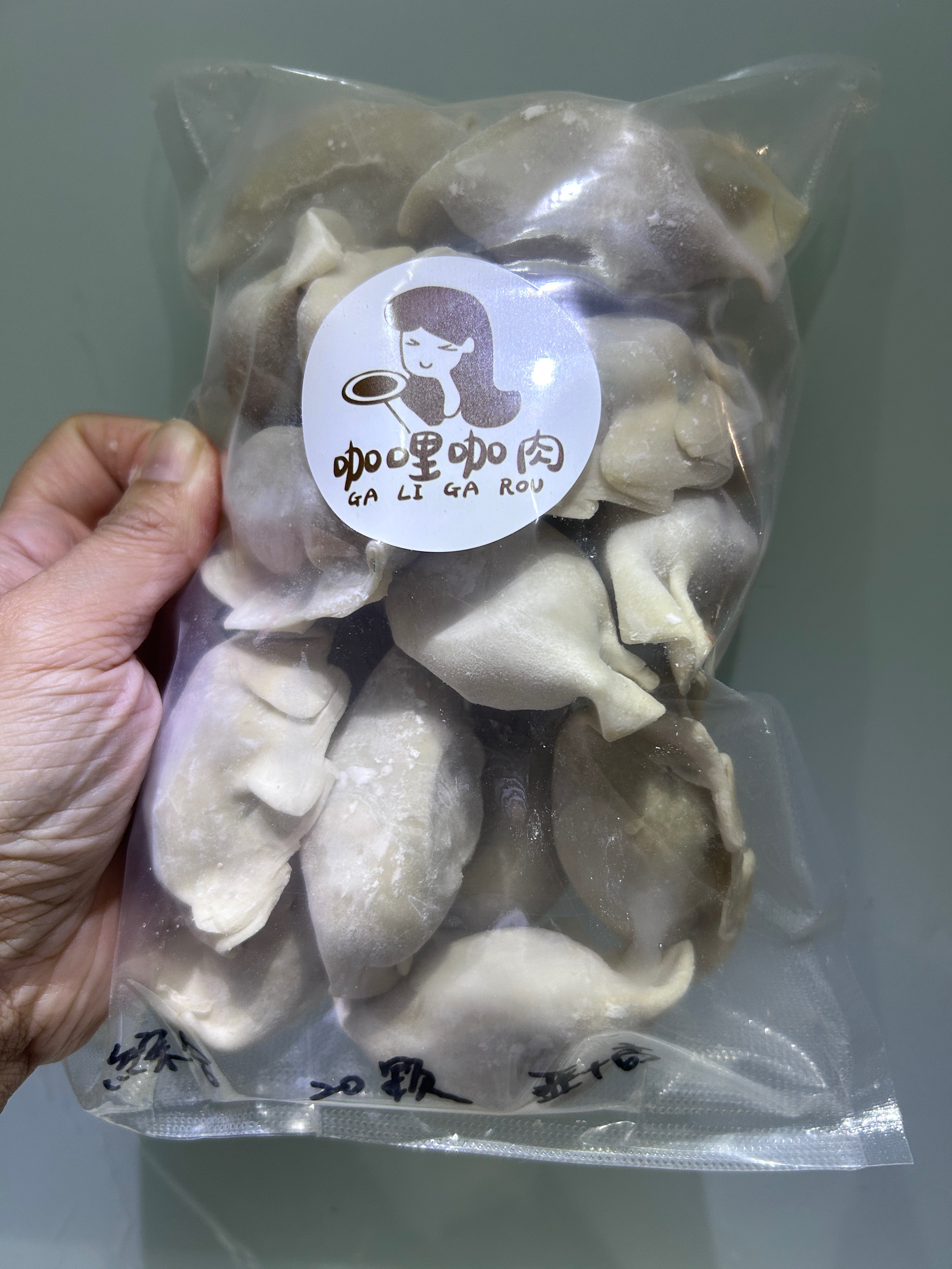 綜合（韭加高） 餃子