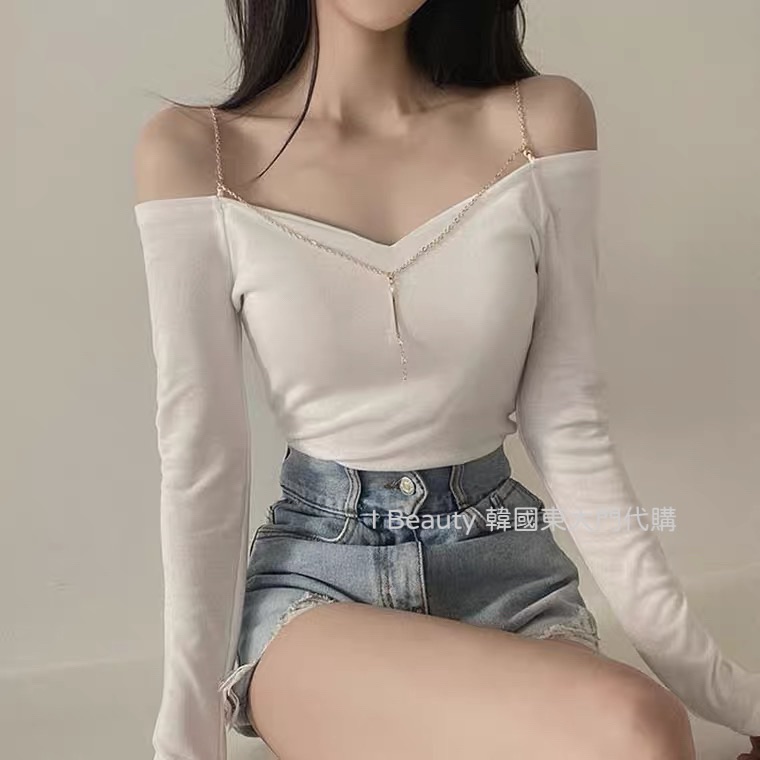 微辣穿搭 鏈條 個人感 露肩長袖上衣