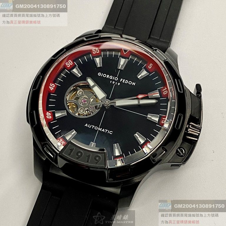 GiorgioFedon1919手錶，編號GF00123，46mm黑錶殼，深黑色錶帶款