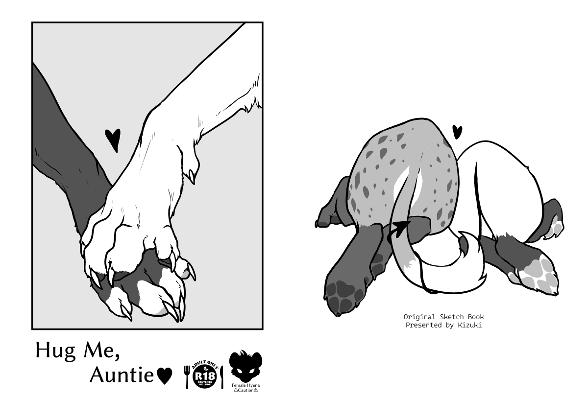 《Hug Me， Auntie♥》