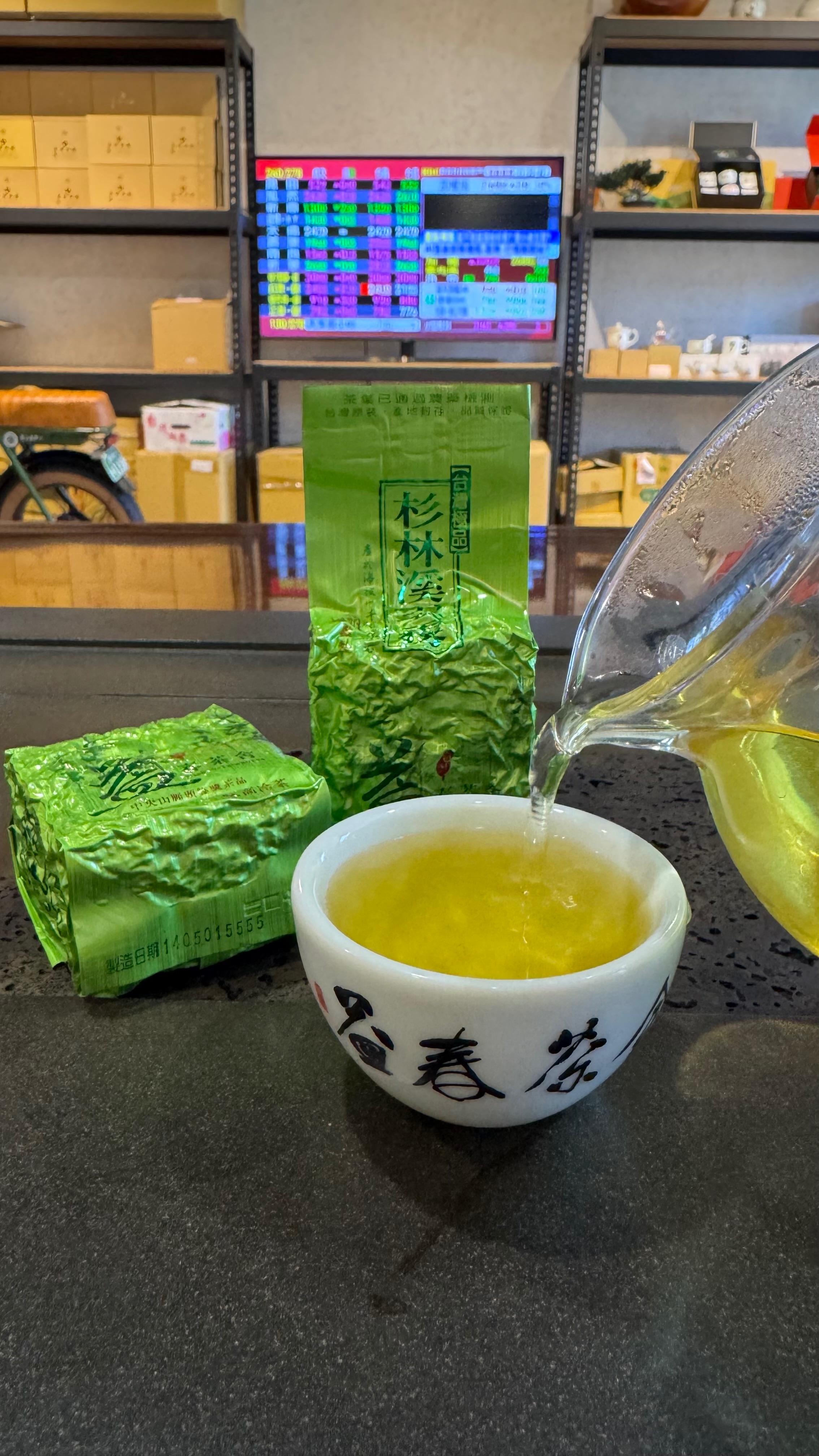杉林溪三層坪0501春茶