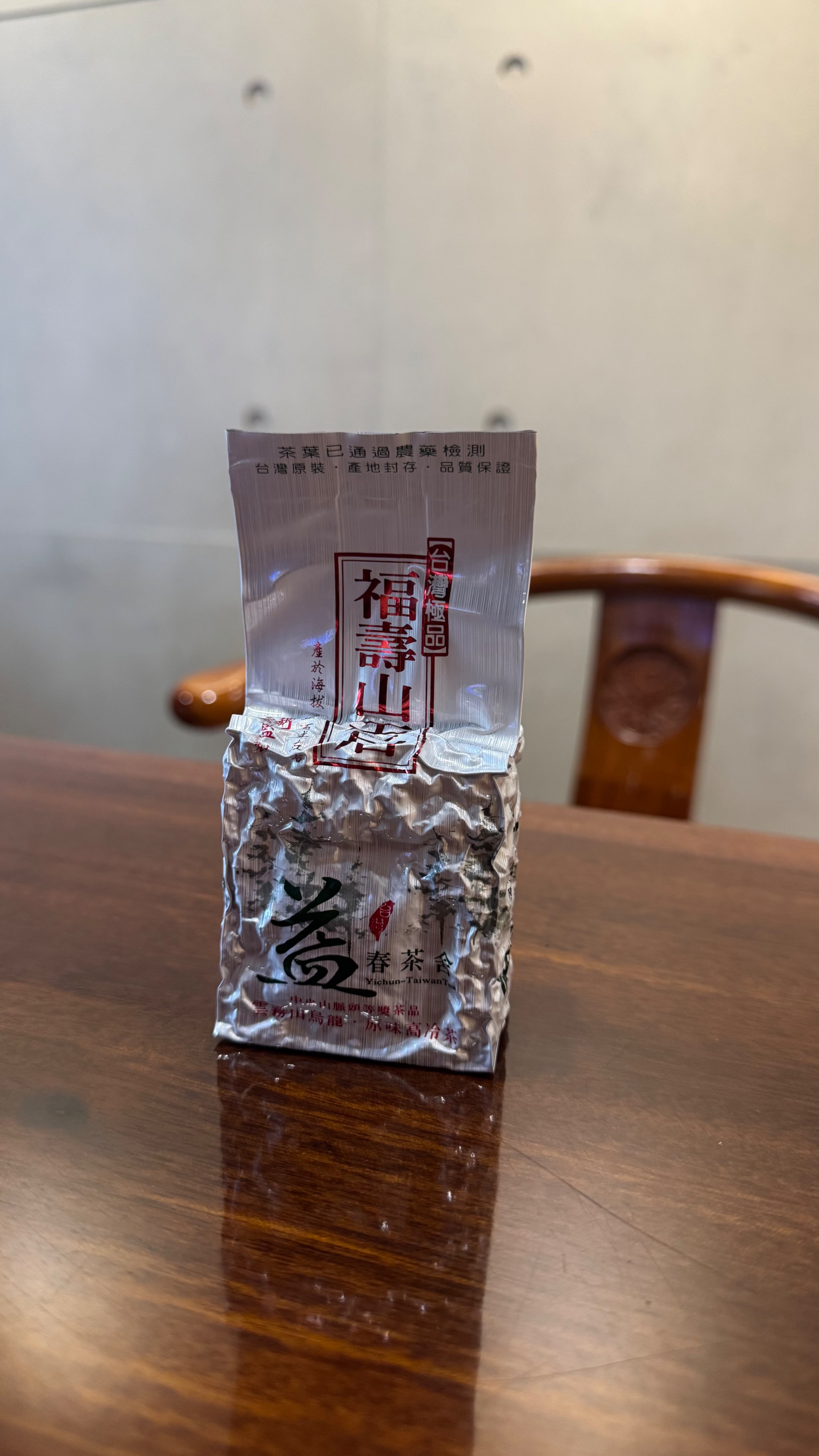 福壽山天后春茶
