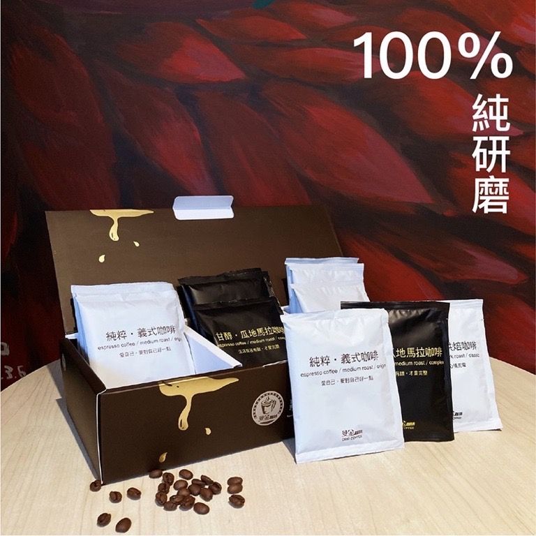 加購 I 濾掛咖啡禮盒不含濾掛咖啡包及手提袋