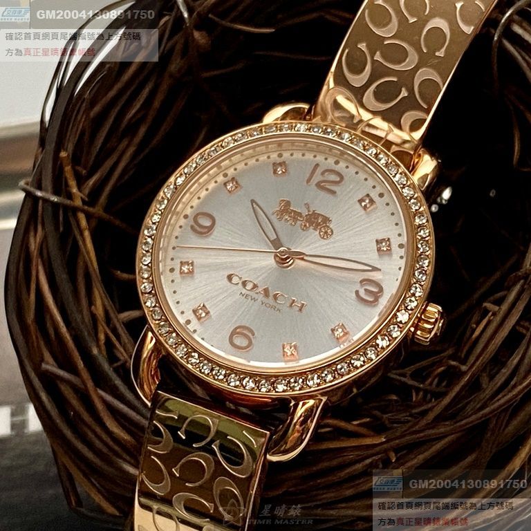 COACH手錶，編號CH00137，28mm玫瑰金圓形精鋼錶殼，白金色簡約， 中三針顯示， 鑽圈錶面，玫瑰金色精鋼錶帶款