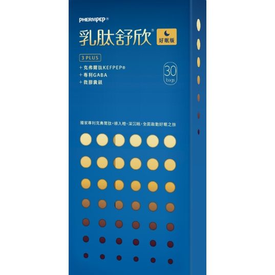 乳肽舒欣 克弗爾肽 天然好眠 （奶素） 60包/盒