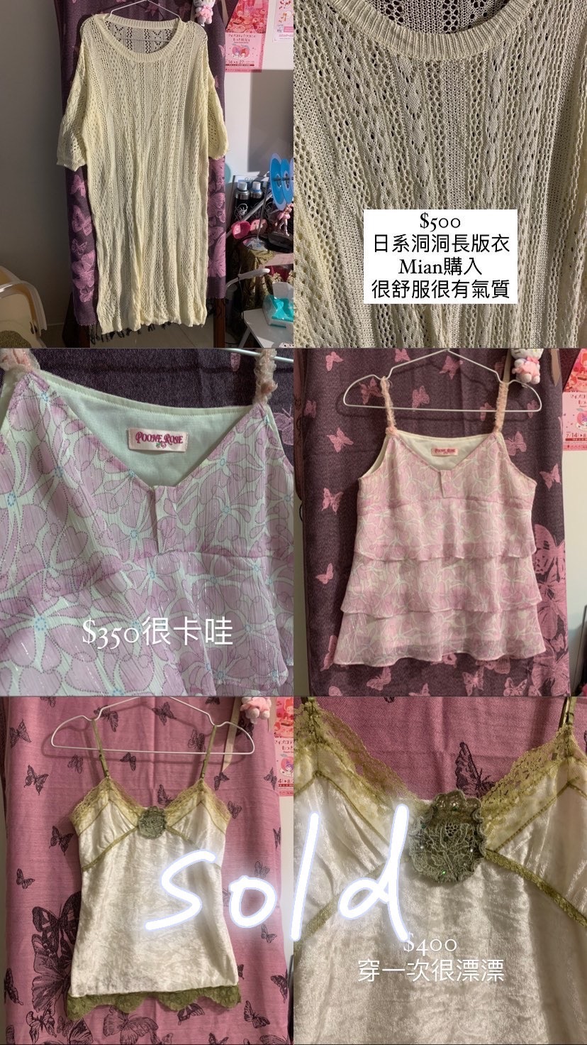 二手e/賣場出清 ☆.。.:*・