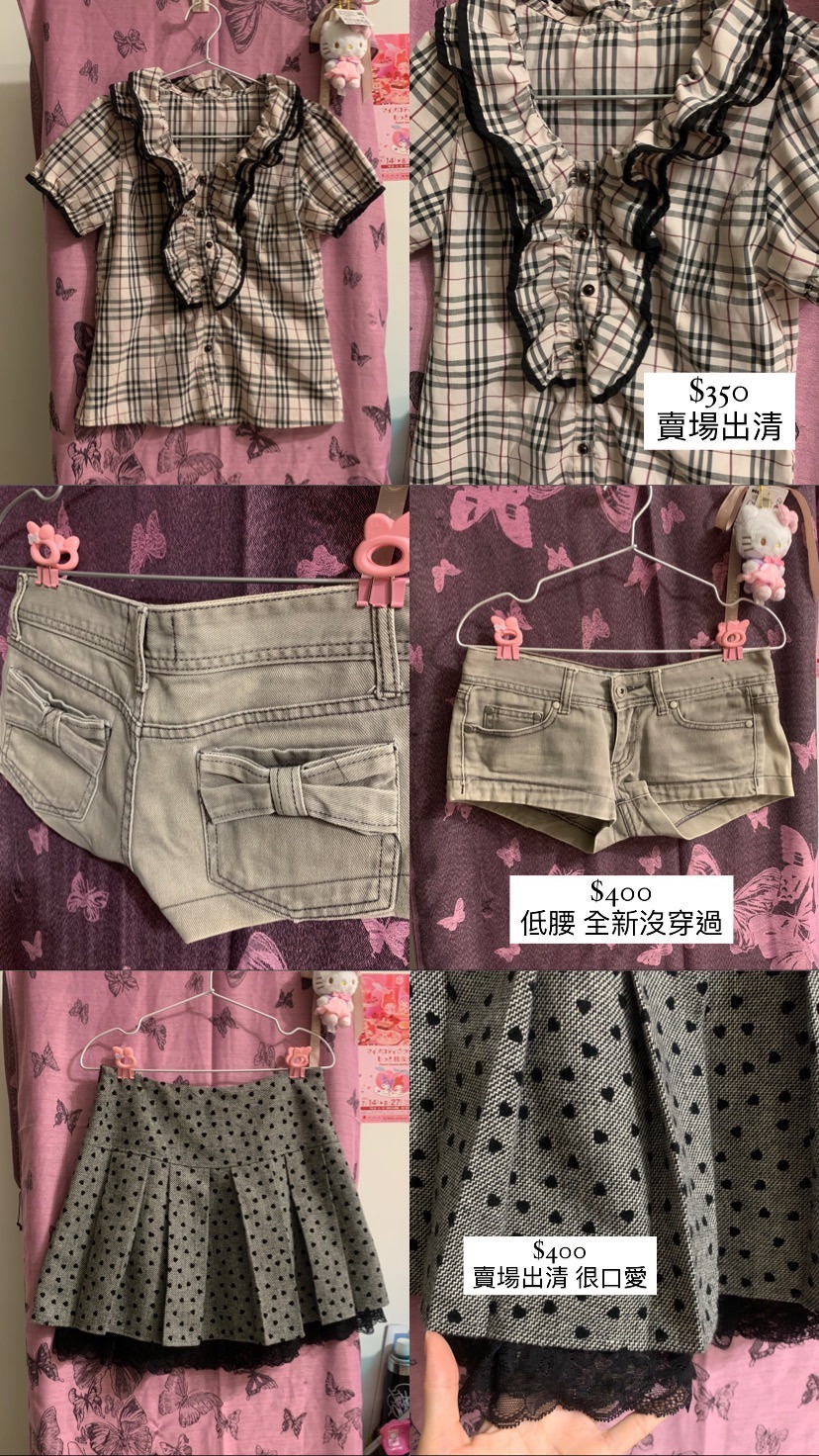 二手e/賣場出清 ☆.。.:*・