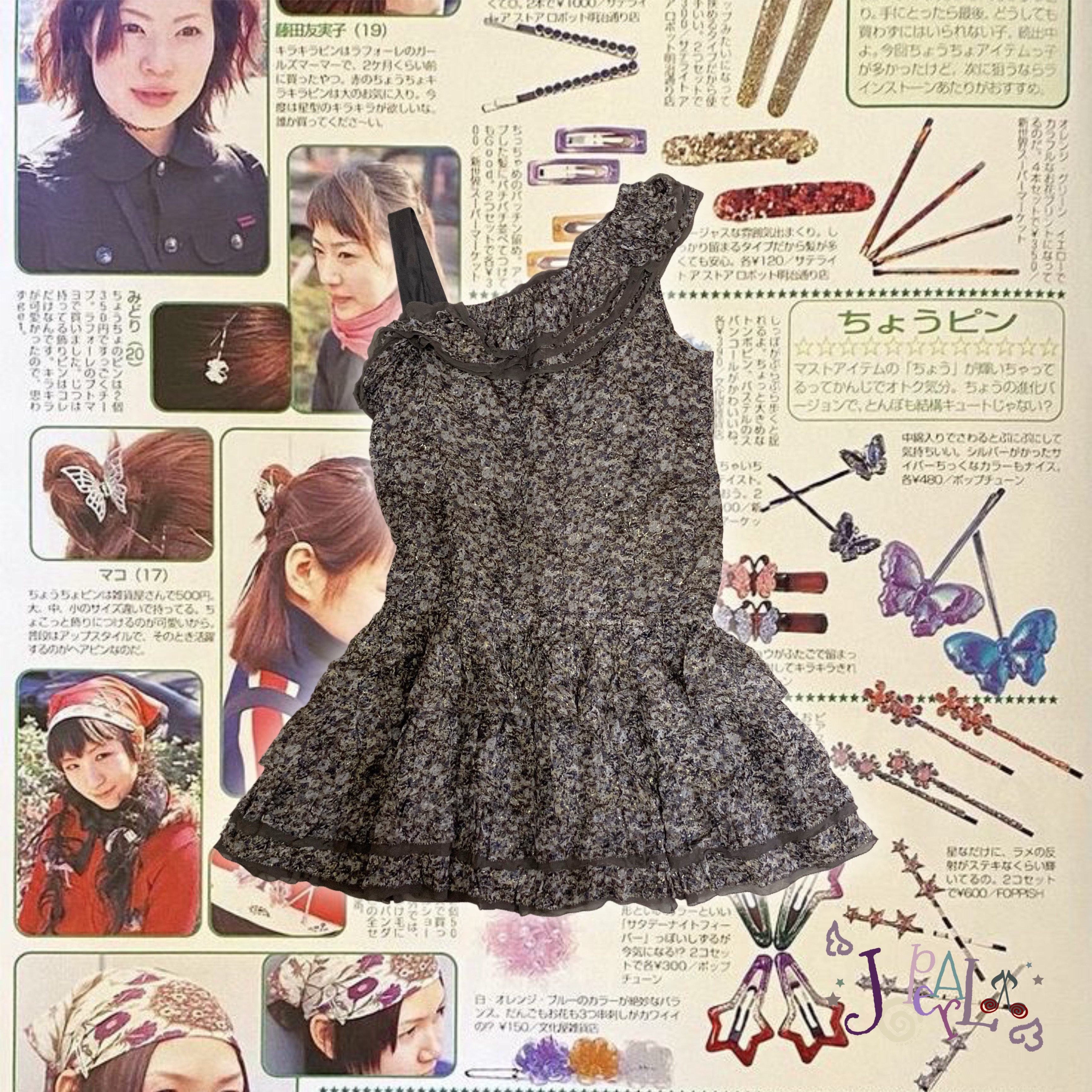 碎花金蔥鬚邊斜肩洋裝