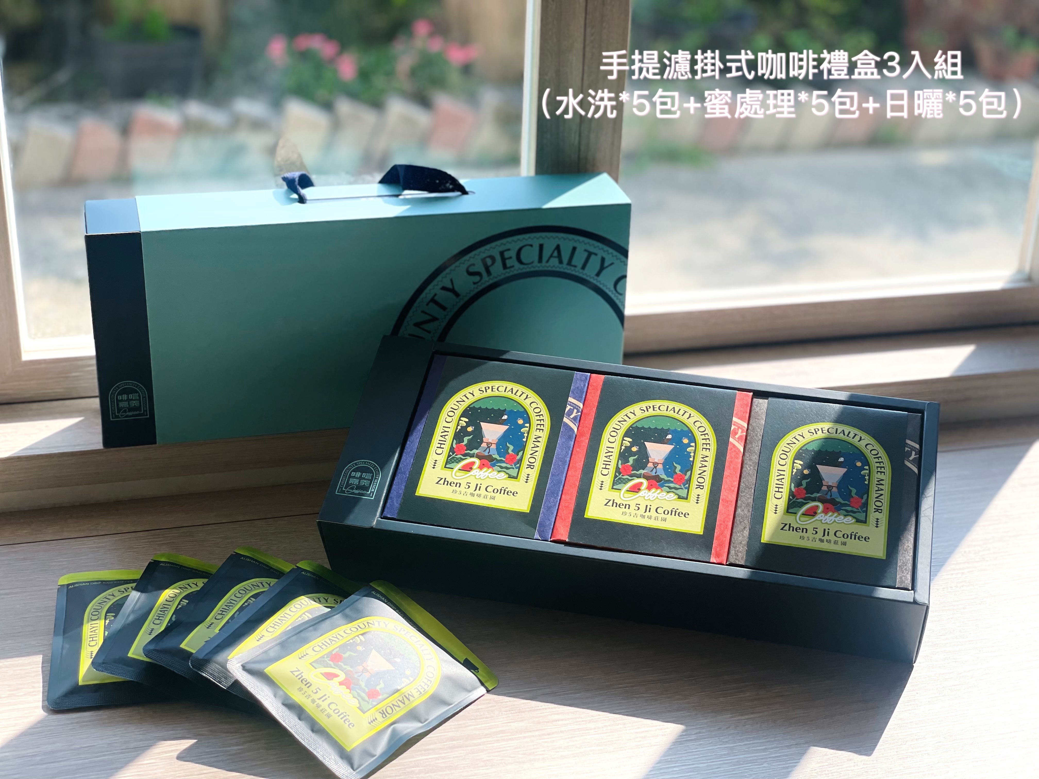 珍5吉咖啡莊園《手提禮盒🎁》3入組