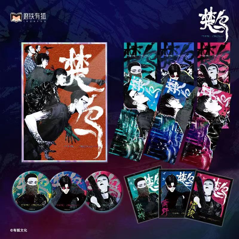 楚鳥正版授權周邊