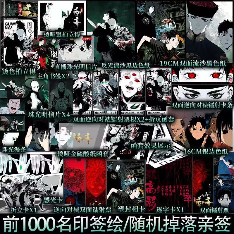 【臺書屋】 夢信標 + 谷圍南亭