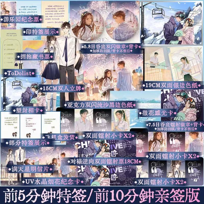 【臺書屋】遲音 3/29特簽搶購 新增三篇番外 潮沙姊妹篇 久別重逢 唯霧 著 預購