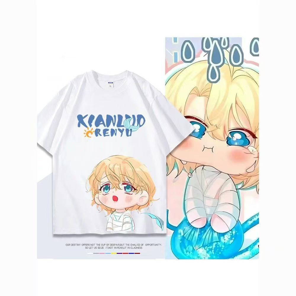 【臺書屋】人魚陷落T恤抽獎