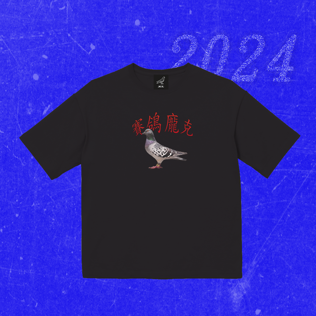 腳環2024款 賽鴿龐克 :基因改造鴿 T恤  肩線★5.6oz 落肩設計