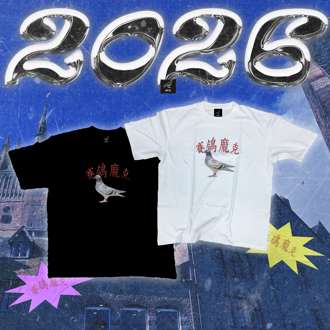 2026年 腳環基因改造鴿 黑-白寬版