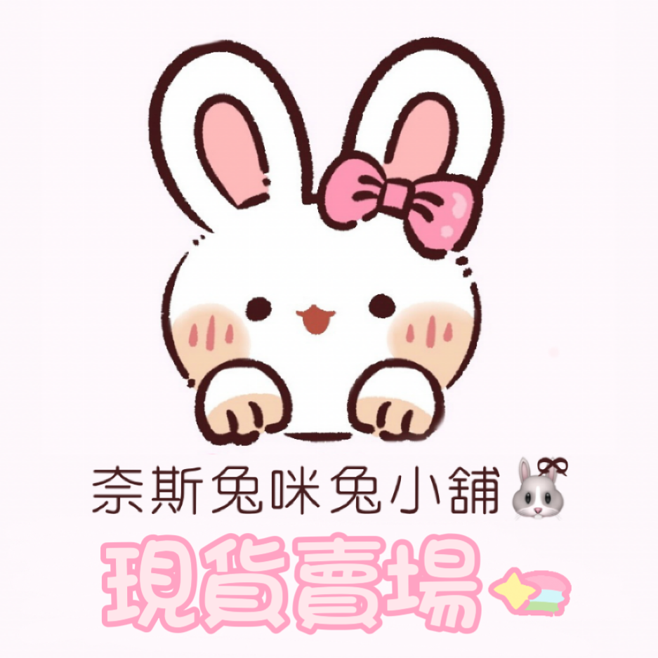 【包手】每單僅需下單一筆包手⚠️無下單包手會直接取消訂單並且不會額外通知⚠️