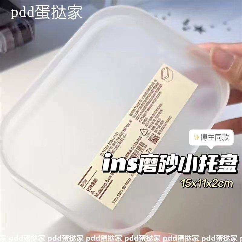 托盤｜需下單包手$10｜一筆訂單一個包手就可以了