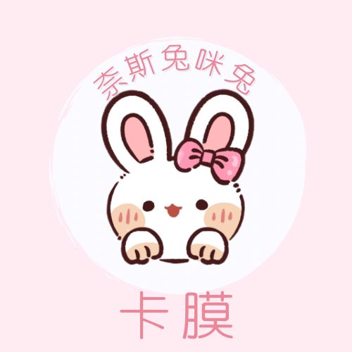 卡膜｜需下單包手$10｜一筆訂單一個包手就可以了